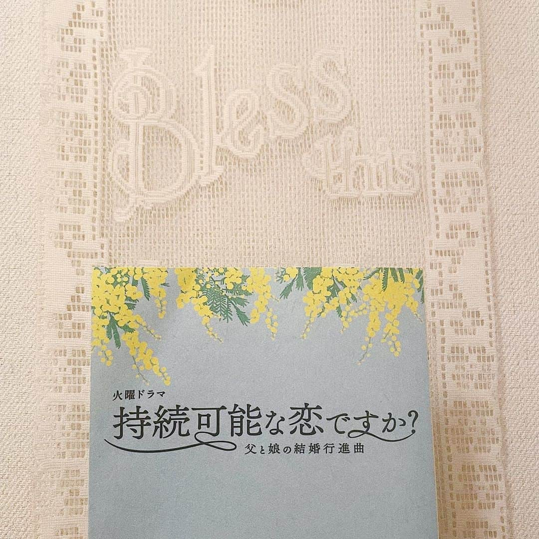 幾田りらさんのインスタグラム写真 - (幾田りらInstagram)「TBS系火曜ドラマ 『持続可能な恋ですか？〜父と娘の結婚行進曲〜』の主題歌を担当させて頂きます！ 「レンズ」という曲です。  初ドラマ主題歌に驚きと喜びと、 使命感とワクワクが込み上げています。 大切に大切に書き上げた一曲です。 どうぞ宜しくお願いします！ #じぞ恋　  YouTubeにダイジェスト映像があがってます。早速そこで少し聴けるよ🔎」3月26日 0時13分 - lilasikuta