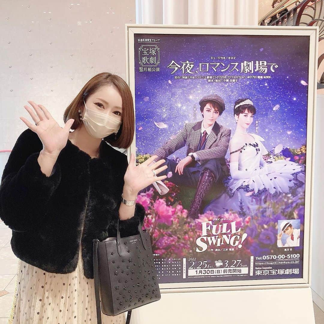 近藤英恵さんのインスタグラム写真 - (近藤英恵Instagram)「月組🌙見納め💛✨  公演中止が続出していた年始に唯一走っていたこの公演でパワーチャージさせて頂いたことは忘れません✨  #宝塚#🌙#パワーチャージ#月組#素敵なお芝居#💛#綺麗なものを摂取して生きてる#宝塚じゃないと#摂れない栄養がある#🙌#🦝#🍃#狸吉納め#🦝🐯🐦#🤩」3月26日 19時56分 - hanachan93