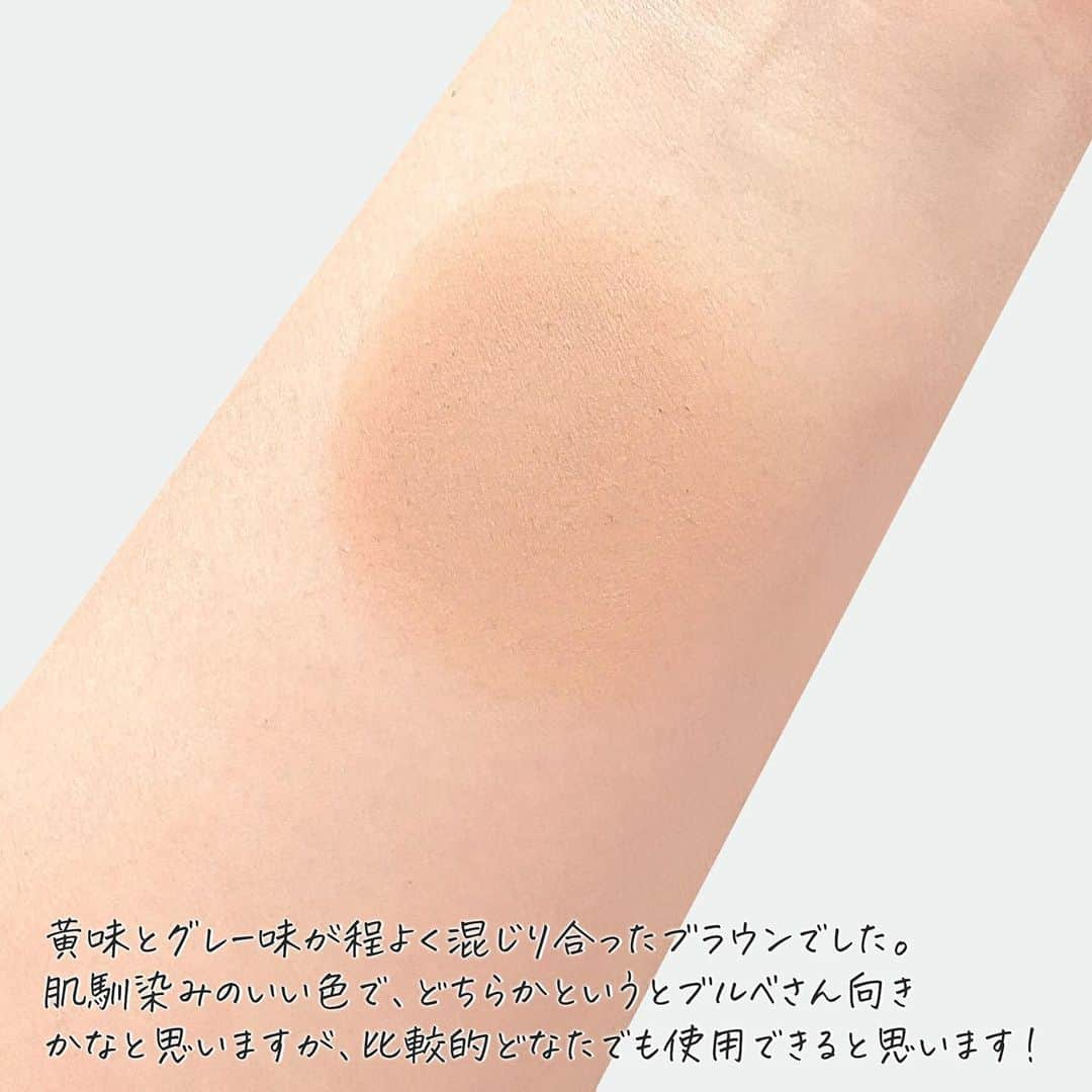 corectyさんのインスタグラム写真 - (corectyInstagram)「【涙袋の影にはコレしか勝たん🥺】  今回はmacのスモールアイシャドウ オメガを、corecty編集部のはるかがレビューして皆さんにご紹介します🙇🏻‍♀️💕  黄味とグレー味のバランスが絶妙で、とっても発色がよかったです✨もちろんアイシャドウとしてもナチュラルな仕上がりで可愛いのですが、シェーディングとしても優秀なんです🥺涙袋の影を自然に描くことができます💞ノーズシャドウにも◎統一感のあるメイクができて、一つ持っていると便利だと思います✌🏻  #maccosmetics  スモールアイシャドウ オメガ ¥2,750（税込）  《コスメレビュー：はるか》   #コスメレビュー #コスメレポ #mac #スモールアイシャドウ #オメガ #アイシャドウ #シェーディング #単色シャドウ #単色アイシャドウ #ブラウンアイシャドウ #ブラウンシャドウ #デパコス #デパコスアイシャドウ」3月26日 20時00分 - corecty_net