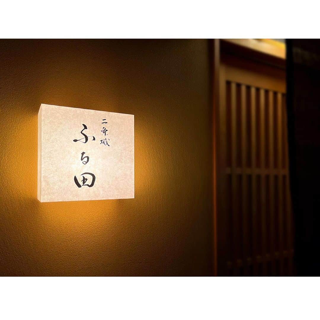 百合華さんのインスタグラム写真 - (百合華Instagram)「京都二条にあるミシュラン一つ星の日本料理『二条城 ふる田』にてディナータイム✨✨  古民家を改装なされた風情ある空間で旬の高級食材をふんだんに使用した大将お任せディナーコースを頂きました🥰  職人技で煌びやかに彩られた様々なお魚料理達はお出汁まで存分に愉しむ事が出来ました💕  #日本料理の素晴らしさを学ぶ   この日は大将御一人だったのですがまるで魔法使いのようなスムーズな流れと職人魂を感じる逸品料理の数々に感動致しました💖  #魔法使いのようにその空間に魔法をかけて   #美味しい時間はしあわせ時間   #japan #日本 #kyoto  #京都 #二条城 #日本料理 #二条城ふる田  #michelin1star  #ミシュラン一つ星  #日本料理の真髄  #旬の食材をふんだんに  #和食の素晴らしさを堪能  #日本料理は奥が深い  #大将のこだわり  #贅沢ディナー  #高級食材 #美食 #美食家」3月27日 12時10分 - yurika.lovelily