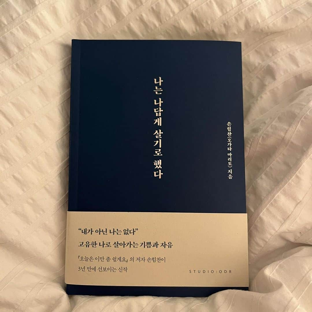 ヒョミン さんのインスタグラム写真 - (ヒョミン Instagram)「낙」3月29日 18時10分 - hyominnn