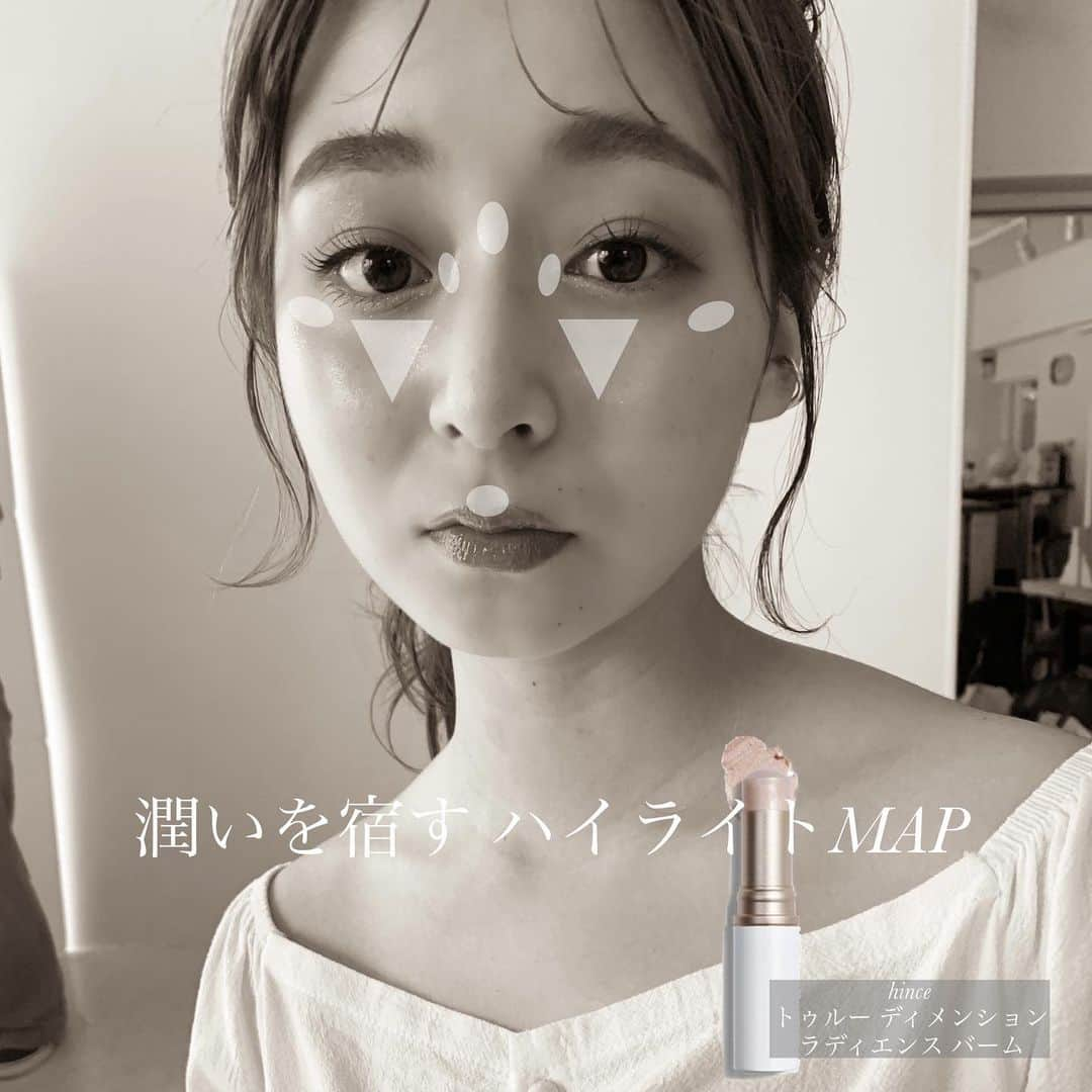 大木光さんのインスタグラム写真 - (大木光Instagram)「○潤いハイライトMAP  ハイライトを使用し艶と潤いのある顔に！ より立体感が欲しい場合はパウダーも使用します♪ swipeでチェックしてみて下さい🙋‍♂️  ・練りハイライト使用部位 頬の内側、目尻下、目頭  ・パウダーハイライト おでこ、鼻根、鼻の頭、顎  の様な使用方法が多いです♪  又、おでこに広げる際に白鳳堂（品番不明） 鼻根、鼻の頭にはNARSのブラシを使用しています！  他にも様々なハイライトの使い方がありますがよろしければ参考にしてみて下さい✨  #メイク#ハイライト#ハイライトパウダー #メイク#lauramercier #ローラメルシエ #hince #ヒンス #nars #ナーズ」3月29日 20時10分 - hikaru027