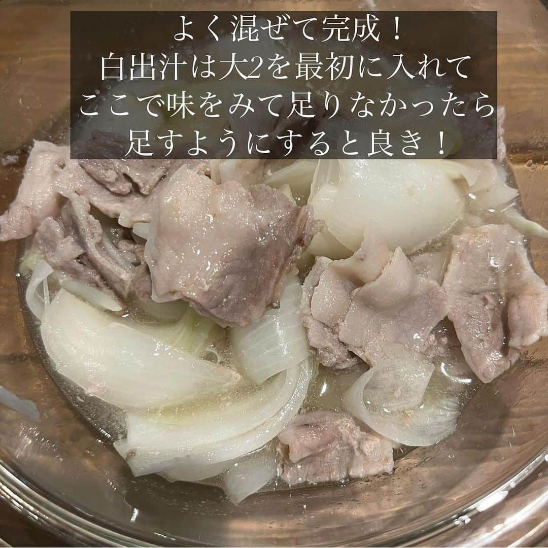 4yuuu!さんのインスタグラム写真 - (4yuuu!Instagram)「「新玉ねぎ」をゲットしたら作って欲しい1品🍽  今回は、 @puccilog さんの投稿をお借りしてご紹介します👆 ＝＝＝＝＝＝＝＝＝＝＝＝＝＝＝＝＝＝＝＝＝＝＝＝＝ ㅤㅤㅤㅤㅤㅤㅤㅤ 新玉ねぎ最高。 白出汁最高。 電子レンジ料理最高。 ㅤㅤㅤㅤㅤㅤㅤㅤ っていう料理です♡ ＝＝＝＝＝＝＝＝＝＝＝＝＝＝＝＝＝＝＝＝＝＝＝＝＝ #料理レシピ#簡単レシピ#レシピ #料理#今日の料理#おうちごはん#お家ごはん#ふたりごはん#器#料理好きな人と繋がりたい#クッキングラム#夜ご飯#emiろぐ#ぷちろぐ　#新玉ねぎ#電子レンジ料理#新玉ねぎレシピ#4yuuu」3月30日 13時04分 - 4yuuu_com