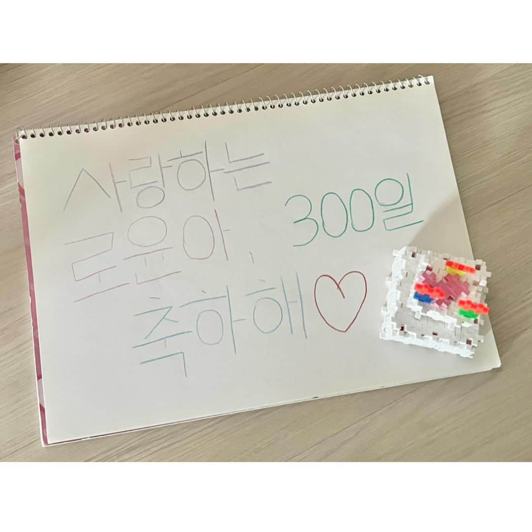 ジェウンさんのインスタグラム写真 - (ジェウンInstagram)「🧸로윤이 300+1일🎀 격리중인 누나의 방문이 열리더니 어디선가 럽~럽~럽~ 하는 비지엠이 흘러 나올것만 같은 분위기를 조성하며 글씨도 못읽는 9개월짜리에게 스윽 내민 누나의 축하 메세지♥️  어차피 케익은 사도 로윤이는 못먹는데- 이렇게 눈으로만 보는 케익도 나쁘진 않네:) 재은이도 남은 격리기간까지 조금만 더 힘내고 주말엔 신나게놀자 우리♥️  +마지막 사진은 어제자 스토리.. 걱정과 응원을 보내주신 분들에대한  감사한 마음을위한 엄마의 기억 저장용  . . #잰 #재은#로윤#남매그램#자가격리중#동생300일#소띠아기#300일#自宅療養中 귀여운 내 아가들 #엄마가많이사랑해」3月30日 16時30分 - jaen_mom