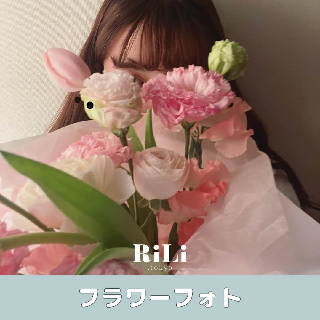 RiLiさんのインスタグラム写真 - (RiLiInstagram)「お花がキニナル季節🫣💞 【フラワーフォト】🌸⁣🌷🌼 .⁣ やっぱり春はお花屋さんが⁣ 気になっちゃう🏠💭 .⁣ この時期はかわいい⁣ お花が目白押しだよ🪷⁣ .⁣ どんなお花を買えば⁣ かわいいんだろ〜 どうやってお花を撮れば⁣ かわいいんだろ〜🤔⁣ .⁣ って悩んでいる子は⁣ 【フラワーフォト】を⁣ 参考にしてみてね😏🌸⁣ .⁣ アンスリウム⁣ カーネーション⁣ スイトピー⁣ スターチス⁣ なんかがかわいくて⁣ おすすめ🌷🌼🌸 .⁣ ❣️❣️❣️⁣⁣ RiLi.tokyoはみんなの⁣⁣ 「なりたい」「やりたい」を応援💡⁣⁣ .⁣⁣ かわいいコーデやアイテム⁣⁣ 注目スポットなどが撮れたら⁣⁣ ハッシュタグ→#rili_tokyo を付けて投稿してね❗⁣⁣⁣ RiLiで紹介しちゃうかも🤭⁣⁣ ．⁣⁣⁣ Special Thanks💋 Photo by⁣⁣⁣ @r.kaaa⁣ @nami___grm⁣ @mona88._⁣ @seri._.0623⁣ @sz___1219⁣ @yuiny_co⁣ @mif_213⁣ .⁣⁣⁣ #花束#花束包装 #花束プレゼント #花束フォト #ブーケ #誕生日サプライズ #ユニクロフラワー #UNIQLOflower #ブーケ #フラワーフォト #お花屋さん #お花 #ブーケプレゼント #花のある生活 ##rili_tokyo #おしゃれさんと繋がりたい #お洒落さんと繋がりたい #ファッション #패션스타그램 #ootd #outfit__am1208」3月30日 18時00分 - rili.tokyo