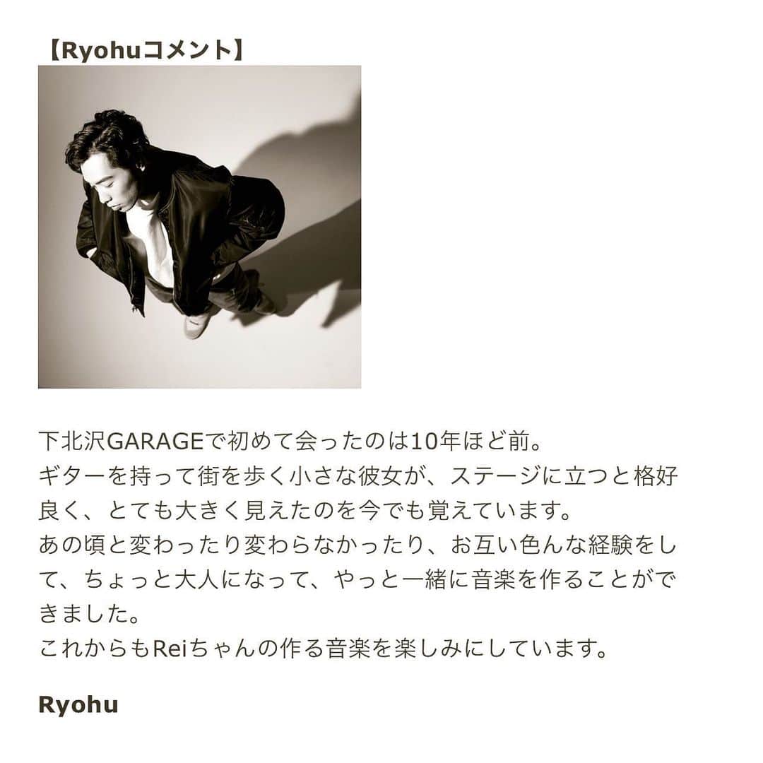 Reiさんのインスタグラム写真 - (ReiInstagram)「🪡  本日 Collaboration Album QUILT より 表題曲 "QUILT with Ryohu & Friends" が 先行リリースされました。  とにかく聴いてみて。 これは2022年、東京で音楽を生業とする私たちの、 目まぐるしくも美しい日常を表現した曲。 いわばドキュメンタリー。  援護しあう仲間たちに敬意を。  Rei w Ryohu & Friends are... Rei (vo.gtr) Ryohu (rap) ハマ・オカモト (ba) 石若駿 (dr) 渡辺シュンスケ (kb)  🧵」3月30日 19時17分 - guita_rei