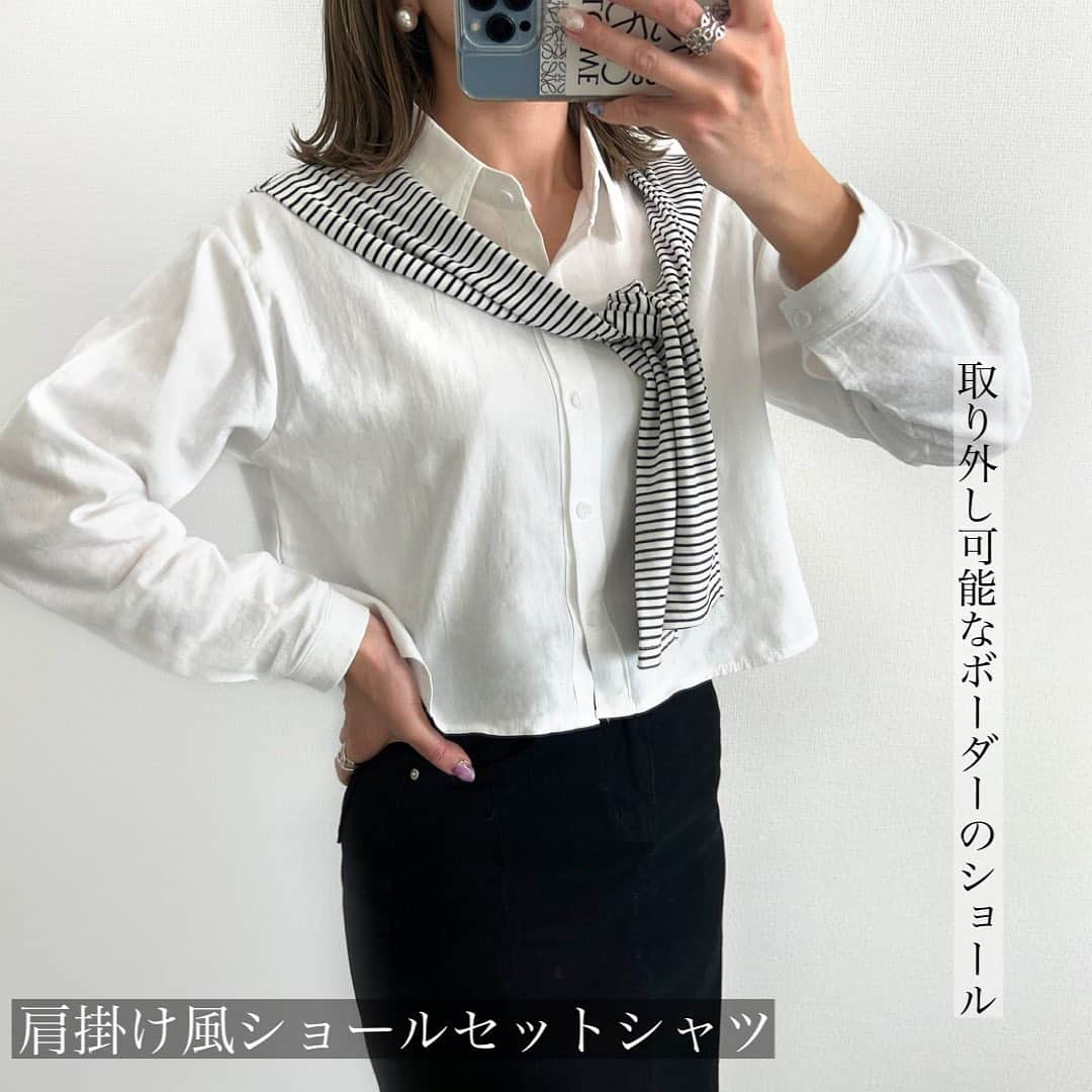 Miyoさんのインスタグラム写真 - (MiyoInstagram)「【fifthコラボアイテム発売】 この度、@fifth_store さんで私のセレクトアイテムが 発売されました🌸 今回は全部で5コーデ紹介させて頂きます🥰 ⁡ ●肩掛け風ショールシャツコーデ 取り外し可能なボーダーのショールは、 そのまま肩がけにしたり、前で結んでも可愛いです♡ 丈が短めなのでハイウエストのボトムスと相性抜群👌🏻 ⁡ ●スクエアネックギャザーブラウスコーデ 春らしいライトグリーンが目を惹くブラウス🌸 肩のフリルデザインがポイント♡ スクエアネックでデコルテを綺麗に見せてくれます☺️ ⁡ ●ノーカラージレコーデ トレンドのジレ❤️ ボタンを開けて着るのもよし、 ベルト付きなので前で結んで着ても可愛いです😍 ⁡ ●バルーンスリーブブラウスコーデ 大好きなぽわん袖ブラウス♡ 二の腕をカバーしながらシルエットも可愛いって 最高😍👌🏻 バックリボンデザインもお気に入り🎀 ⁡ ●ウエストマークラップ風スカートコーデ カジュアルにもきれい目にも着れる ラップ風スカート♡ バックゴムで楽ちん♪ シワになりにくい生地も良き👌🏻 ⁡ fifthのサイトで4つ買ったら70%OFFになるとてもお得なクーポンと 4400円以上で送料無料になるようなので是非チェックしてくださいね～！ ⁡ @editsheen_store #fifth#フィフス#フィフスタイル#fifthtl#editsheen#エディットシーン#肩掛け風ショールシャツ#スクエアネックギャザーブラウス#ノーカラージレ#バルーンスリーブブラウス#ウエストマークラップ風スカート#春コーデ#ママコーデ#プチプラコーデ#シンプルコーデ#カジュアルコーデ#大人カジュアル#きれいめカジュアル#骨格ウェーブ#3児ママ」3月31日 10時26分 - miyopu