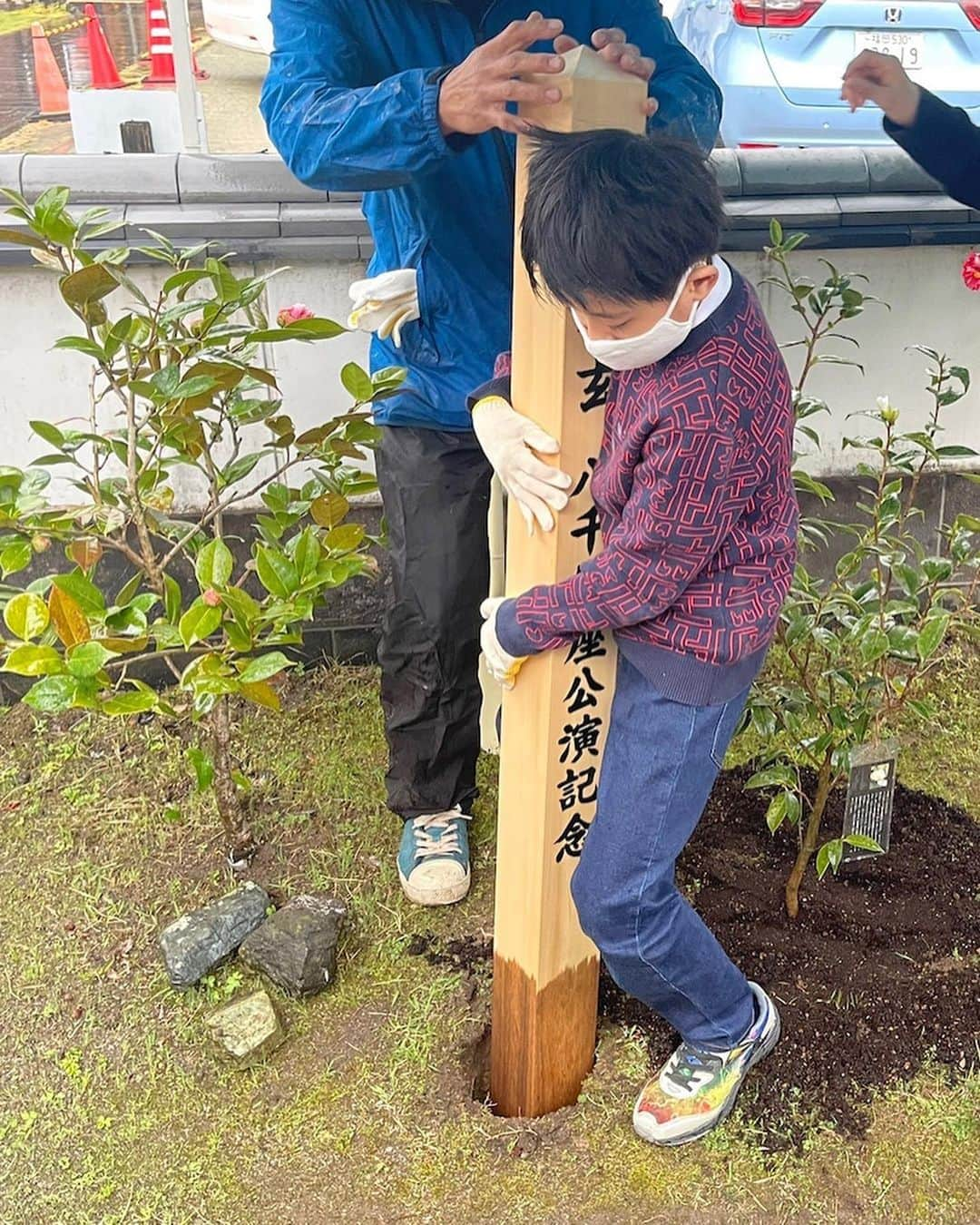 市川海老蔵 （11代目）さんのインスタグラム写真 - (市川海老蔵 （11代目）Instagram)「Tree planting ceremony today. Reika and I had planted before, so this time, Kangen too.  The three trees are planted at “Sakurayu.” Please visit if you have the time to spare😊✨  * 今日は植樹 私も麗禾も、 以前にしていたので、 今回 勸玄も植樹しました。  さくら湯さんに三人の植樹してます。 お時間あれば見てくださいね😊✨  #市川海老蔵 #海老蔵 #成田屋 #歌舞伎　 #成長記録 #子育てぐらむ #子供のいる暮らし #子どものいる暮らし #子育て日記 #children #childphotography #daughter #son #ABKAI #ABMORI #ebizoichikawa #ebizo #kabuki #thunderparty #ebizotv #theater #theaterarts #actor #japan #classic」3月31日 10時36分 - ebizoichikawa.ebizoichikawa