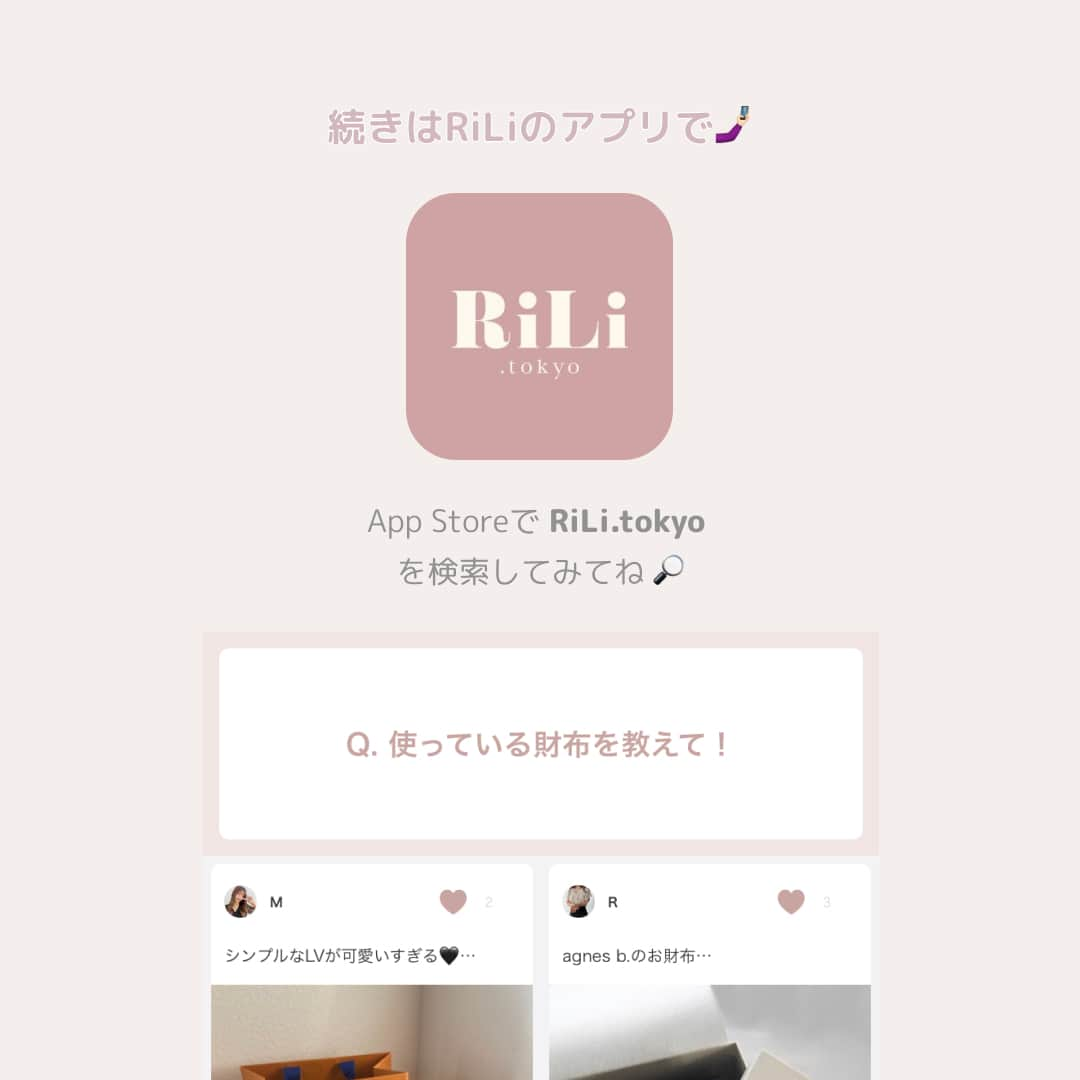 RiLiさんのインスタグラム写真 - (RiLiInstagram)「かわいいお財布が見つかる⁣ お財布ブランド🎈⁣ .⁣ 明日からいよい新年度🌸⁣ 新生活をはじめられるみなさんは⁣ おめでとうございます🎀🎉⁣ .⁣ 入学や入社のお祝いはもちろん⁣ 毎日頑張っている自分のために⁣ お財布の購入やおねだりを⁣ 考えている子は⁣ ぜひ参考にしてみてね🌛⁣ .⁣⁣⁣ #RiLiっぽ財布 もっとみたいは⁣⁣⁣⁣⁣⁣⁣⁣⁣⁣ #riliアプリ で検索💡⁣⁣⁣⁣⁣⁣⁣⁣⁣⁣ .⁣⁣⁣⁣⁣⁣⁣⁣⁣⁣ ※注意※⁣⁣⁣⁣ 予算は各公式ブランドHPの⁣ ミニウオレットの金額を⁣ RiLi編集部が調べ記載しております⁣ 実際の金額等は店舗や公式HP等で⁣ ご確認をお願いいたします🙇🏻‍♀️⁣ .⁣ また販売終了した⁣ アイテムもございます🙇🏻‍♀️⁣ .⁣⁣⁣⁣ Special Thanks 💋💋⁣⁣⁣⁣⁣⁣⁣⁣⁣⁣⁣⁣⁣⁣⁣⁣⁣⁣⁣⁣⁣⁣⁣⁣⁣⁣⁣ RiLiアプリスペシャルユーザーのみなさん🎖️⁣⁣⁣⁣⁣⁣⁣⁣⁣⁣⁣⁣⁣⁣⁣⁣⁣⁣.⁣ @__.moonlight121 @ulos.054⁣ @__loveri.__ @this_is_nm @00613_2⁣ @wknaaa0302 @yrn26r @qs86__vpf⁣ @mn______o0 @nino.818.516 @amoooo.__02⁣ @pmero_ @nanananan._.o0 @ririchan.__⁣ @yu___fragola @cy8er.jp⁣ ❣️❣️❣️⁣⁣⁣⁣⁣⁣⁣ RiLi.tokyoはみんなの⁣⁣⁣⁣⁣⁣⁣ 「なりたい」「やりたい」を応援💡⁣⁣⁣⁣⁣⁣⁣ .⁣⁣⁣⁣⁣⁣⁣ かわいいコーデやアイテム⁣⁣⁣⁣⁣⁣⁣ 注目スポットなどが撮れたら⁣⁣⁣⁣⁣⁣⁣ ハッシュタグ→#rili_tokyo を付けて投稿してね❗⁣⁣⁣⁣⁣⁣⁣⁣ RiLiで紹介しちゃうかも🤭⁣⁣⁣⁣⁣⁣⁣ ．⁣⁣⁣⁣⁣⁣⁣ #お財布 #財布 #ミニウォレット #三つ折り財布 #折りたたみ財布 #置き画 #かばんの中身 #バッグの中身 #誕生日プレゼント #クロエ財布 #miumiu財布 #セリーヌ財布 #マルジェラ #コーチ財布 #ブランド財布 #cloe #coach #gucch #ピンク財布 #ディオール財布 #DIOR #DIOR財布  #入学祝い #入社祝い」3月31日 18時01分 - rili.tokyo