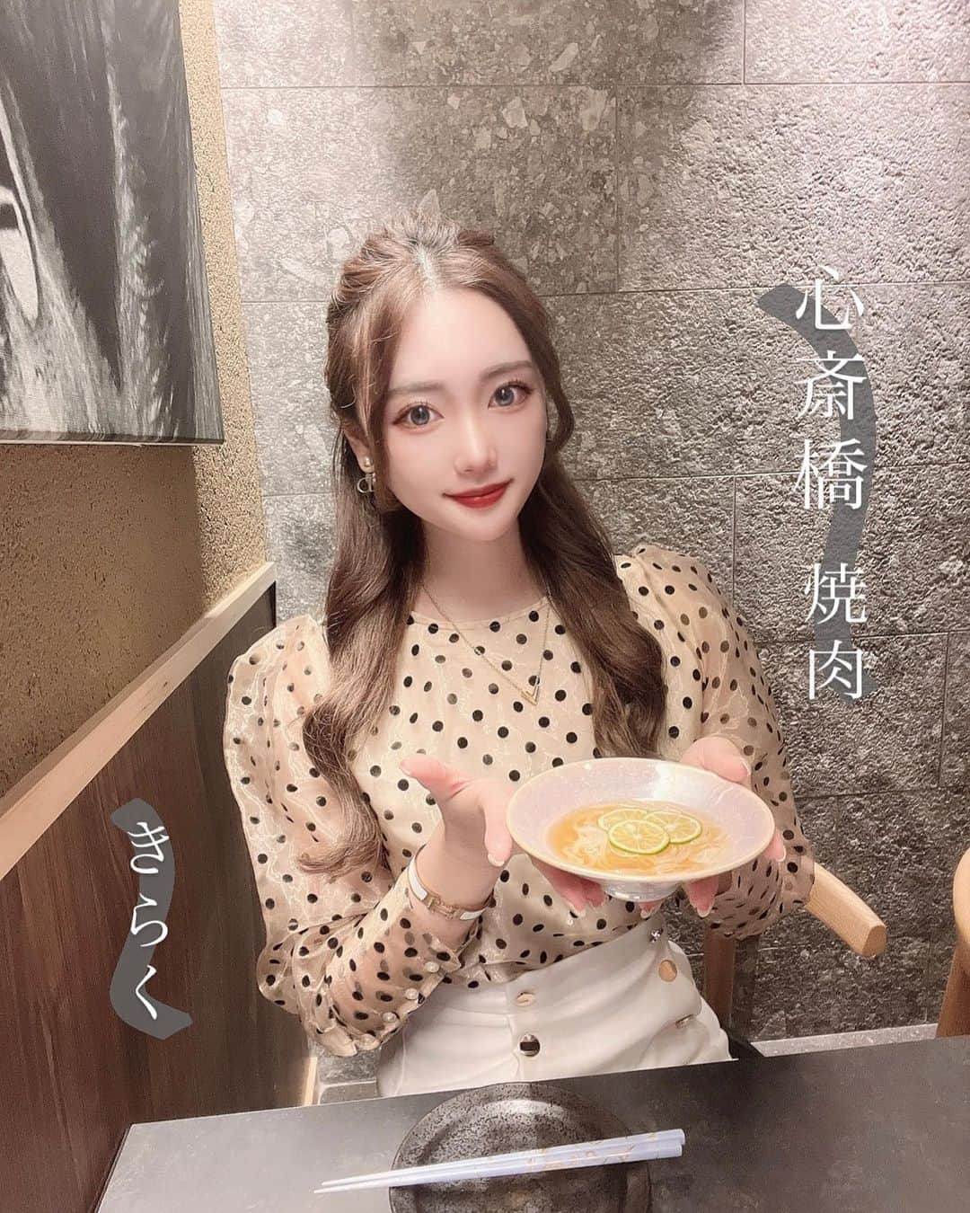 yuukachiさんのインスタグラム写真 - (yuukachiInstagram)「大好きな焼肉屋さん♥️♥️  六本木で大好きでよく行く焼肉きらく が大阪の心斎橋にお店Open🎉して 招待して頂き行ってきました✨  めちゃくちゃ嬉しい🥺👏🏻通う👏🏻  ほんまに美味しいから皆ぜひ！ 行ってみてね〜✨  オススメは、スーパーネギタン塩だよ！！  #大阪焼肉#きらく#きらく#六本木きらく #焼肉好きな人と繋がりたい#大阪グルメ#心斎橋グルメ #心斎橋焼肉#心斎橋きらく#心斎橋ディナー」3月31日 21時40分 - yuuka_stagram