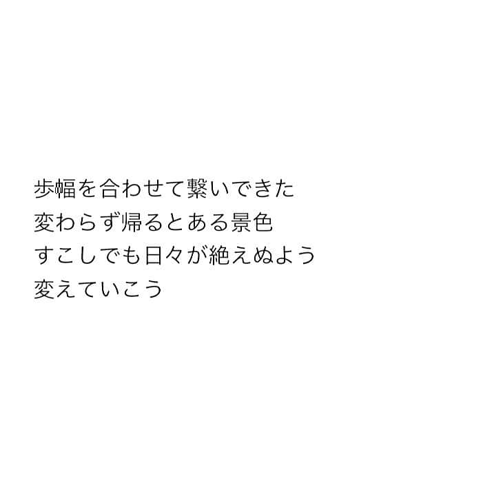 伴都美子さんのインスタグラム写真 - (伴都美子Instagram)「✔️ ⁡ ありがとう。 ⁡ ⁡ ⁡ #伴都美子  #doasinfinity  #上野大樹  #野村陽一郎」4月1日 11時43分 - van._doasinfinity