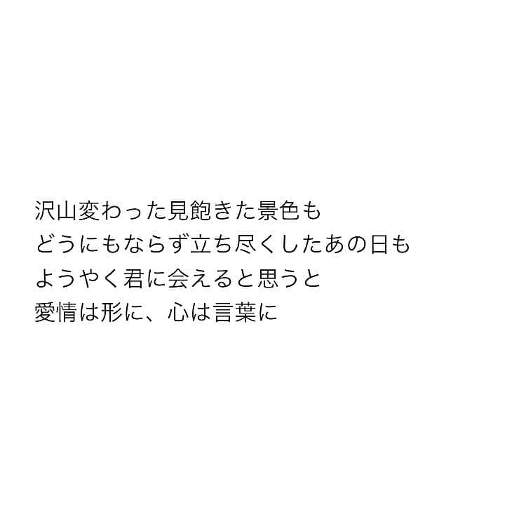 伴都美子さんのインスタグラム写真 - (伴都美子Instagram)「✔️ ⁡ ありがとう。 ⁡ ⁡ ⁡ #伴都美子  #doasinfinity  #上野大樹  #野村陽一郎」4月1日 11時43分 - van._doasinfinity