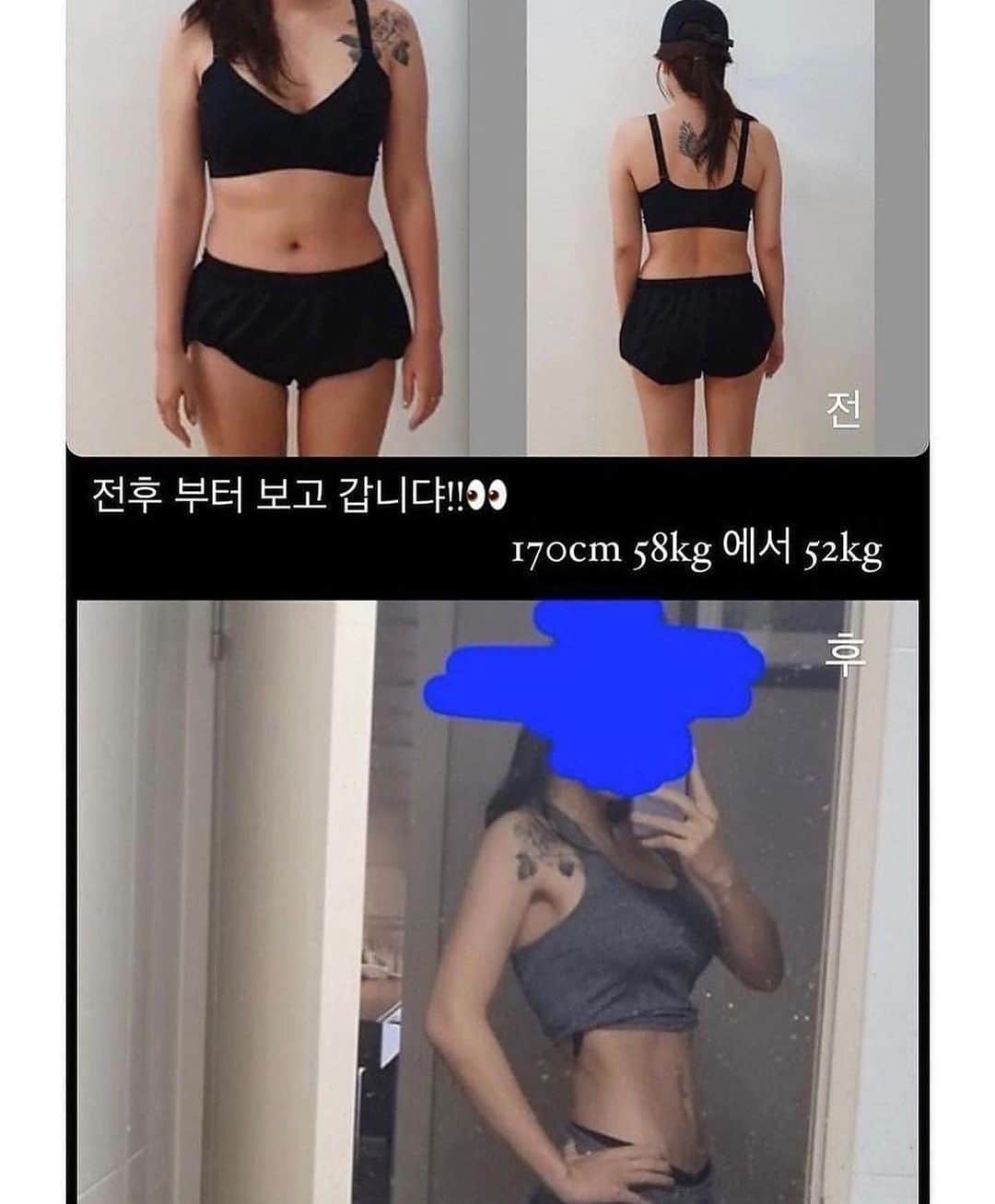 ナム・スミンさんのインスタグラム写真 - (ナム・スミンInstagram)「여러분 이너씨엘 4+1 이벤트 이번이 마지막인 거 아시죠👀?! 연장 문의 주시는 분들도 많고 저도 아쉬워서 본사에 얘기해 내일까지 딱 하루 더 연장했어요♥️ 주문건 모두 월요일에 발송 되니 막차 꼭 타세요🥳 ✔️구매는 하이라이트 구매링크 클릭! ⠀ 2-3번째 사진은 제 친구의 이너씨엘 후기예요!!! 3주 동안 주에 3-4일은 술 마시고, 3-4일은 유산소 했는데 3.5키로가 빠져버림,,,!!!!!♥️♥️ ⠀ 이너씨엘 이번에도 최고 구매량 갱신,,,💚 4+1 이벤트 마지막이라 대부분 5개 이상 구매해주시더라고요👀 특히 재구매는 대량구매가 정!!말!! 많아요♥️ 후기 보내주신 분들 다들 너무 너무 감사해요🥰 완전 자세한 후기 많으니 하이라이트에 모아둔 거 꼭꼭 봐주세요!! ⠀ 다가오는 여름을 대비해서!!!! 이너씨엘이랑 함께 스트레스 받지 않는 건강하고 확실한 다이어트로 꼭 성공해요!!❤️‍🔥 ⠀ 이너씨엘은 녹차카테킨과 바나바잎추출물로 체지방 감소, 식후 혈당 상승을 억제해주는 제대로 된 다이어트 보조제예요💚 프로필 하이라이트에 모아둔 너모 드라마틱해서 사기 같은(?) 후기에서 다이어트 효과 제대로 본 이유가 바로 이 성분들 때문!!!!! ⠀ 이제 무조건 굶거나 초절식 하는 다이어트는 버리고 맛있는 거 적당히 먹으면서 건강하게 다이어트 해요💚 ⠀ #이너씨엘#다이어트#다이어터#공구#다이어트보조제」4月1日 21時17分 - suminzz
