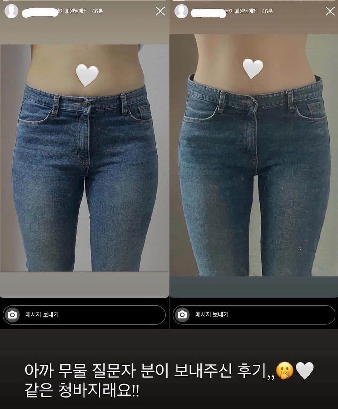 ナム・スミンさんのインスタグラム写真 - (ナム・スミンInstagram)「여러분 이너씨엘 4+1 이벤트 이번이 마지막인 거 아시죠👀?! 연장 문의 주시는 분들도 많고 저도 아쉬워서 본사에 얘기해 내일까지 딱 하루 더 연장했어요♥️ 주문건 모두 월요일에 발송 되니 막차 꼭 타세요🥳 ✔️구매는 하이라이트 구매링크 클릭! ⠀ 2-3번째 사진은 제 친구의 이너씨엘 후기예요!!! 3주 동안 주에 3-4일은 술 마시고, 3-4일은 유산소 했는데 3.5키로가 빠져버림,,,!!!!!♥️♥️ ⠀ 이너씨엘 이번에도 최고 구매량 갱신,,,💚 4+1 이벤트 마지막이라 대부분 5개 이상 구매해주시더라고요👀 특히 재구매는 대량구매가 정!!말!! 많아요♥️ 후기 보내주신 분들 다들 너무 너무 감사해요🥰 완전 자세한 후기 많으니 하이라이트에 모아둔 거 꼭꼭 봐주세요!! ⠀ 다가오는 여름을 대비해서!!!! 이너씨엘이랑 함께 스트레스 받지 않는 건강하고 확실한 다이어트로 꼭 성공해요!!❤️‍🔥 ⠀ 이너씨엘은 녹차카테킨과 바나바잎추출물로 체지방 감소, 식후 혈당 상승을 억제해주는 제대로 된 다이어트 보조제예요💚 프로필 하이라이트에 모아둔 너모 드라마틱해서 사기 같은(?) 후기에서 다이어트 효과 제대로 본 이유가 바로 이 성분들 때문!!!!! ⠀ 이제 무조건 굶거나 초절식 하는 다이어트는 버리고 맛있는 거 적당히 먹으면서 건강하게 다이어트 해요💚 ⠀ #이너씨엘#다이어트#다이어터#공구#다이어트보조제」4月1日 21時17分 - suminzz