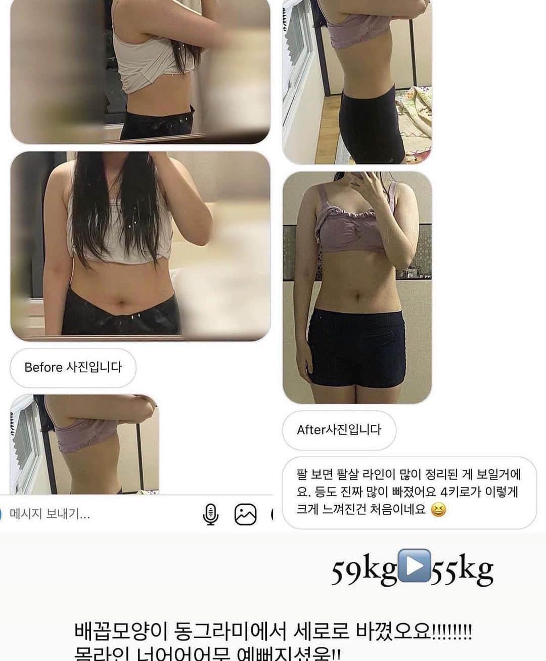 ナム・スミンさんのインスタグラム写真 - (ナム・スミンInstagram)「여러분 이너씨엘 4+1 이벤트 이번이 마지막인 거 아시죠👀?! 연장 문의 주시는 분들도 많고 저도 아쉬워서 본사에 얘기해 내일까지 딱 하루 더 연장했어요♥️ 주문건 모두 월요일에 발송 되니 막차 꼭 타세요🥳 ✔️구매는 하이라이트 구매링크 클릭! ⠀ 2-3번째 사진은 제 친구의 이너씨엘 후기예요!!! 3주 동안 주에 3-4일은 술 마시고, 3-4일은 유산소 했는데 3.5키로가 빠져버림,,,!!!!!♥️♥️ ⠀ 이너씨엘 이번에도 최고 구매량 갱신,,,💚 4+1 이벤트 마지막이라 대부분 5개 이상 구매해주시더라고요👀 특히 재구매는 대량구매가 정!!말!! 많아요♥️ 후기 보내주신 분들 다들 너무 너무 감사해요🥰 완전 자세한 후기 많으니 하이라이트에 모아둔 거 꼭꼭 봐주세요!! ⠀ 다가오는 여름을 대비해서!!!! 이너씨엘이랑 함께 스트레스 받지 않는 건강하고 확실한 다이어트로 꼭 성공해요!!❤️‍🔥 ⠀ 이너씨엘은 녹차카테킨과 바나바잎추출물로 체지방 감소, 식후 혈당 상승을 억제해주는 제대로 된 다이어트 보조제예요💚 프로필 하이라이트에 모아둔 너모 드라마틱해서 사기 같은(?) 후기에서 다이어트 효과 제대로 본 이유가 바로 이 성분들 때문!!!!! ⠀ 이제 무조건 굶거나 초절식 하는 다이어트는 버리고 맛있는 거 적당히 먹으면서 건강하게 다이어트 해요💚 ⠀ #이너씨엘#다이어트#다이어터#공구#다이어트보조제」4月1日 21時17分 - suminzz