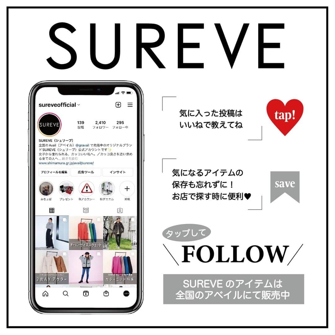 アベイルオフィシャルさんのインスタグラム写真 - (アベイルオフィシャルInstagram)「サッと羽織れてスタイリッシュに✨  SUREVE @sureveofficial から、 季節の変わり目にオススメの「羽織り5選」🌸  ～女子から憧れられる、カッコいい自分へ～  ロングアイテムのご紹介🌈 スキニーパンツとのコーデはカッコよさ倍増！  みんなは今からどんなコーデをする予定？？ コメント欄で教えてね💭  ----------------------- 「#アベイル #今を着る」と @gravail をタグ付けで 「今」の気分なコーデを紹介してね♪ あなたの投稿をアベイルが紹介するかも…？ -----------------------  ▼2枚目のアイテム 「ロングメッシュニットカーディガン」 価格　｜本体2,300円（税込2,530円） サイズ｜M・L 品番　｜419-0258  ▼3枚目のアイテム 「シアーガウン」 価格　｜本体1,800円（税込1,980円） サイズ｜M・L 品番　｜420-1789  ▼4枚目のアイテム 「シアーシャツワンピース＋タンクトップセット」 価格　｜本体2,300円（税込2,530円） サイズ｜M・L 品番　｜420-1238  ▼5枚目のアイテム 「レースガウン」 価格　｜本体1,500円（税込1,650円） サイズ｜M・L 品番　｜420-2204  ▼6枚目のアイテム 「透かし編みニットカーディガン」 価格　｜本体2,300円（税込2,530円） サイズ｜M・L 品番　｜419-0229  #avail #山本舞香 #カーディガン #春ニット  #スキニーパンツ #デニムコーデ #メッシュニット  #タンクトップ #タンクトップコーデ  #レースガウン #シアーガウン #シアーシャツ  #シースルーコーデ #シアーコーデ #春トップス  #春コーデ #春服コーデ #春トレンド #黒コーデ  #モノトーンコーデ #春アウター  #トレンドコーデ #プチプラコーデ #春夏コーデ  #アベイルパトロール #アベイルコーデ  #アベイル購入品 #アベイル戦利品」4月2日 9時00分 - gravail