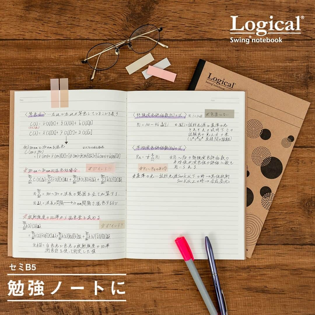 ダイソーさんのインスタグラム写真 - (ダイソーInstagram)「優しい風合いのあるクラフト色の表紙を使った糸綴じノートです。本文には、ノートのまとめやすさにこだわり分割メモリを入れるなど工夫を凝らした「ロジカル罫（A罫/B罫）」を採用しています。サイズはセミB5、A5、B6、A6、B7、A7の全６サイズ。仕事や勉強、趣味など様々なシーンで活用いただけます。 . ロジカルクラフトノートセミＢ５　Ａ罫 ロジカルクラフトノートセミＢ５　Ｂ罫 ロジカルクラフトノートＡ５　Ａ罫 ロジカルクラフトノートＡ５　Ｂ罫 ロジカルクラフトノートＡ６　Ａ罫 ロジカルクラフトノートＡ６　Ｂ罫 ロジカルクラフトノートＡ７　Ａ罫 ロジカルクラフトノートＡ７　Ｂ罫 ロジカルクラフトノートＢ６　Ａ罫 ロジカルクラフトノートＢ６　Ｂ罫 ロジカルクラフトノートＢ７　Ａ罫 ロジカルクラフトノートＢ７　Ｂ罫 ※各種100円（税込110円）  ※店舗によって品揃えが異なり、在庫がない場合がございます ※商品パッケージの説明文を読んで正しくご使用ください ※画像はイメージです。実際とは異なる場合がございます  #ダイソー #daiso #daisojapan #100yenshop #100均 #100均パトロール #notebook #stationery #文房具好き #仕事 #勉強 #おうち時間 #在宅ワーク」4月2日 12時00分 - daiso_official
