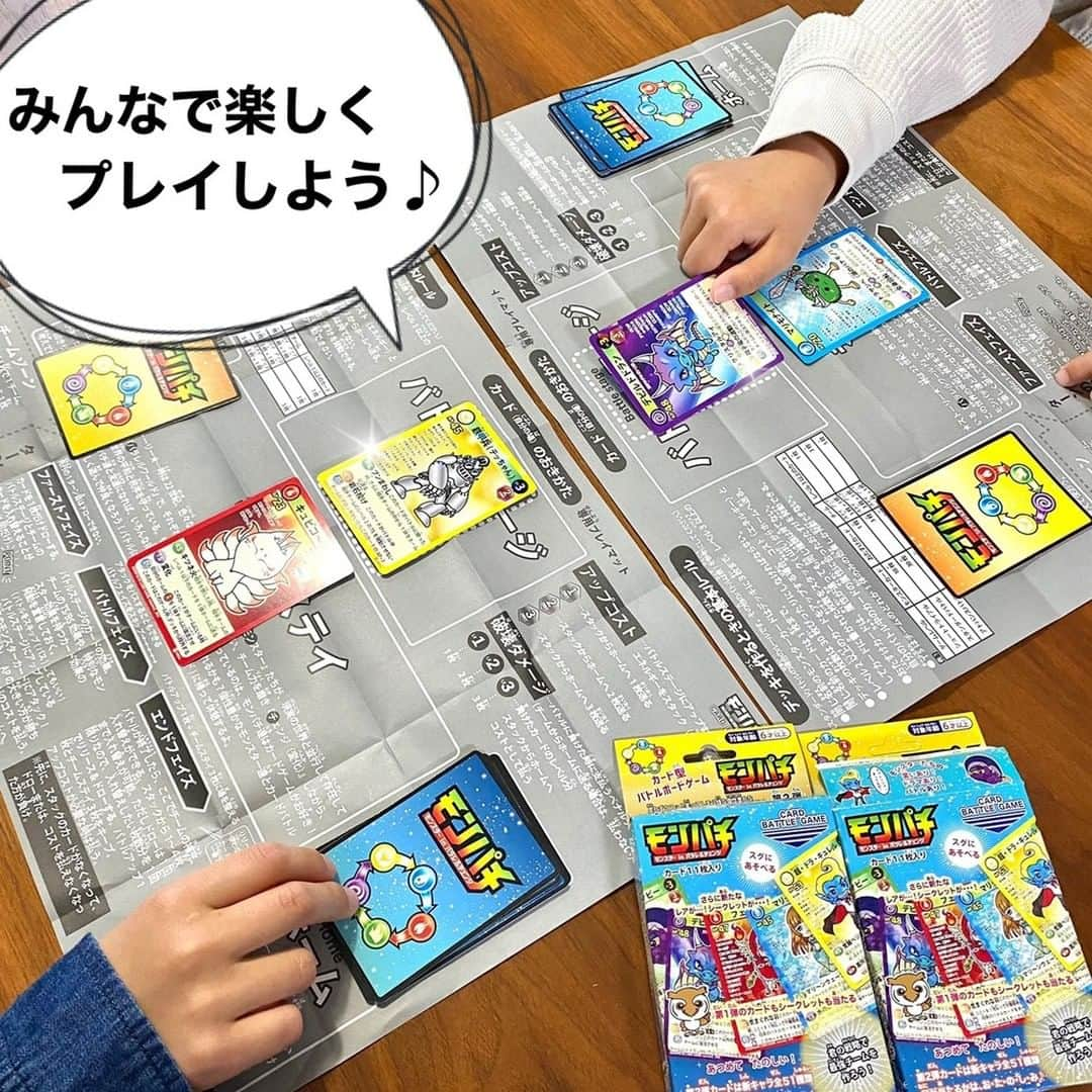 ダイソーさんのインスタグラム写真 - (ダイソーInstagram)「大人気のカードゲーム「モンパチ」の第2弾！！ 新キャラは全51種類。1パックにカード11枚入っていてすぐに遊べるよ。 たくさんカードを集めて最強デッキを作ろう！ . カードバトルゲーム　「モンパチ」（第二弾） ※100円（税込110円）  ※店舗によって品揃えが異なり、在庫がない場合がございます ※商品パッケージの説明文を読んで正しくご使用ください ※画像はイメージです。実際とは異なる場合がございます  #ダイソー #daiso #daisojapan #100yenshop #100均 #100均パトロール #カードゲーム #モンパチ #cardgame #monster #玩具 #madeinjapan #cardbattle」4月3日 12時00分 - daiso_official