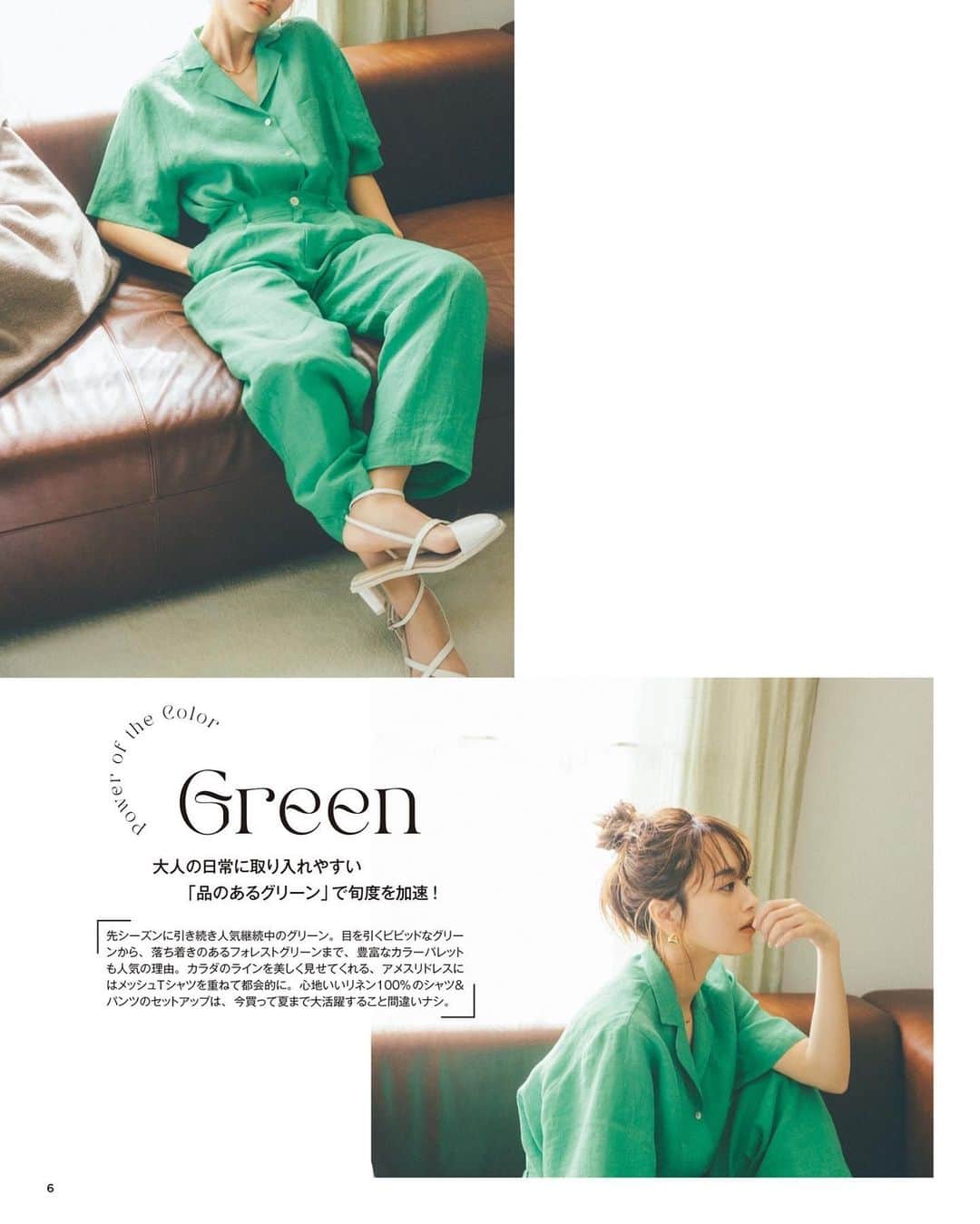 近藤千尋さんのインスタグラム写真 - (近藤千尋Instagram)「今回も、Ungrid さんのムック本 表紙と中ページ 担当させていただきました🥰❣️ Wallet Shoulder Bag Book 😍 豪華な付録が凄すぎる！笑☺️ 全国の書店でチェックしてね🤍🤍🤍  発売日：2022年4月8日  価格：2,629円(税込)」4月4日 14時14分 - chipichan.1215