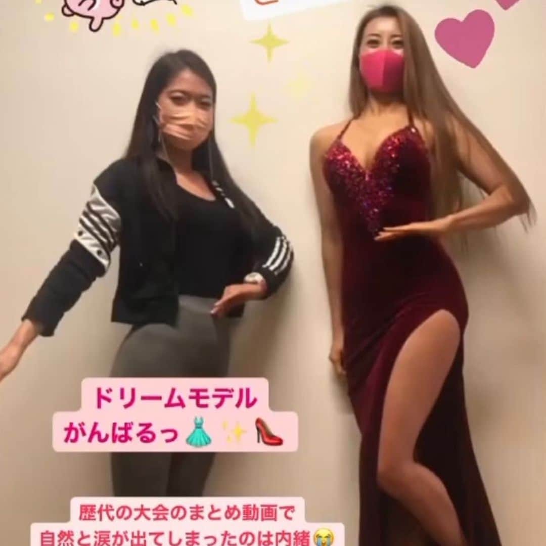 安井友梨さんのインスタグラム写真 - (安井友梨Instagram)「私は、ビキニフィットネスに挑戦してみようと、 ジムに通い始めた一歩が 人生を変えてくれました。  最初の一歩ってすごく難しい そこの垣根さえ低くなれば、 誰でも挑戦しやすいのに、、  「その一歩が人生を変える」 だと、私は思っています。  一歩目から十歩目は、 意外とあっという間で簡単です  一つひとつ頑張って磨いていくと、大会の日には、、  『自分史上最高の美』に 出会えるんです。  そんな風に、いかに自分自身の美しさを高める事ができたのかという努力や過程を評価する 大会になればと思っています。  『自分と未来を変える』ための一歩を‼️  ぜひ踏みだして欲しいです💗  @muscle_gate  @goldsgym  @goldsgym.japan  @favo_link  #bikinifiness #fitmodel #ドリームモデル」4月4日 23時28分 - yuri.yasui.98