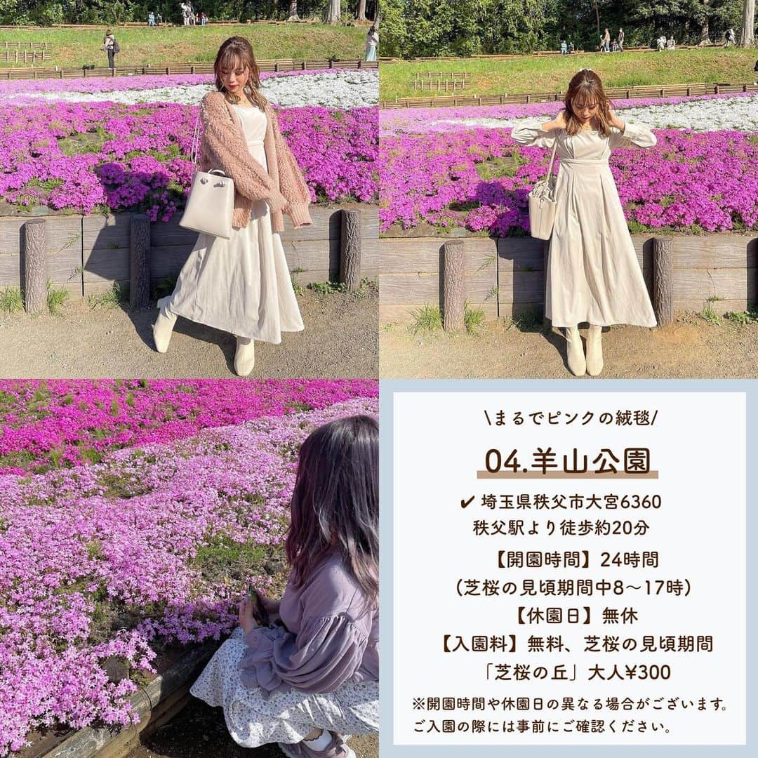 SUCLEさんのインスタグラム写真 - (SUCLEInstagram)「#関東おすすめお花畑　5選  今回は関東にあるおすすめのお花畑をご紹介します💐  最後には写真の撮り方もついているので、ぜひチェックしてください🤍  01.#国営昭和記念公園 @you_a1226 @miu__lovely @iamaya__g   02.#横浜イングリッシュガーデン  @kiiiichan1104   03.#国営ひたち海浜公園  @__153rk @xxayapink   04.#羊山公園 @smile_girl.a7 @pocha_gyutan   05.#くりはま花の国  @rinka_0333 @nami__211 @ym__rie07   \おすすめの写真の撮り方🎞/ @zen_yuri_ @02_re__ @kiiiichan1104 @xxayapink   ※時期により開園時間や、料金等が異なる場合がございますので、ご確認の程お願いいたします。  🧸❣️🧸❣️🧸 SucleではTikTokやYouTubeも更新中！ インスタには載せていない動画もオリジナルで制作しています🥣ᐝ プロフィールのリンクからぜひチェックしてみてくださいね👀💞  #お出かけスポット #お花畑 #お花畑コーデ #関東お花畑 #写真の撮り方#フォトスポット #お出かけスポット」4月5日 21時00分 - sucle_