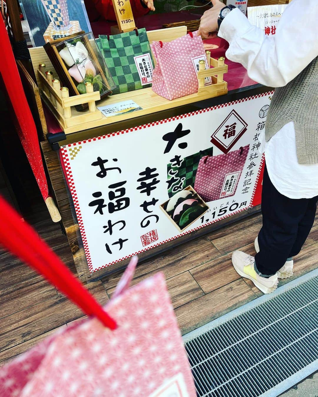 金村義明さんのインスタグラム写真 - (金村義明Instagram)「箱根園で散歩して箱根神社⛩へお参りへ！ 数知れず箱根来てるけどまだ一度も箱根神社⛩お参りしてなかったんで初お参りへ 塔ノ沢温泉横の杣の栖へ！ 休みやがなー箱根の山ドライブやな！ 仙石原のカレー屋 Azure moon！テラスでインド🇮🇳カレー」4月6日 14時28分 - yoshiaki_kanemura