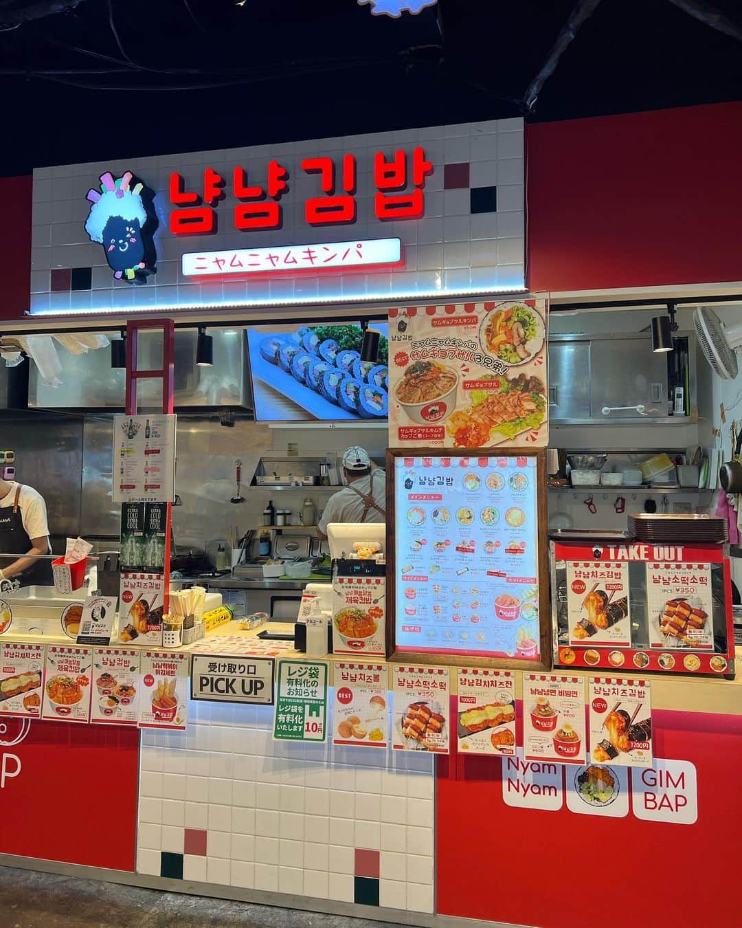yuukachiさんのインスタグラム写真 - (yuukachiInstagram)「原宿おすすめ韓国料理屋🇰🇷  原宿の竹下通り付近(明治通り沿い)にある 韓国料理屋さんが何個か入ってる K-townっていう所でよくご飯食べるよ🍽🇰🇷  その中でも 냥냥김밥(ニャムニャムキンパ) っていう奥のお店が美味しくておすすめ！ 韓国のラーメンとかコーン茶とか、マカロンとかも 売ってるよ〜！！チーズハットクも美味しいよ！！ 最近流行りのいかゲームの挑戦もできる😎💕  楽しくて美味しいお店が集まってるから 原宿に行った時は行ってみてね〜𖠚ᐝ⚯̫  #原宿グルメ#ktown#韓国料理#原宿 #냥냥치킨#いかゲーム#日韓ハーフ #韓国好きな人と繋がりたい#하트포즈#한식」4月7日 21時59分 - yuuka_stagram