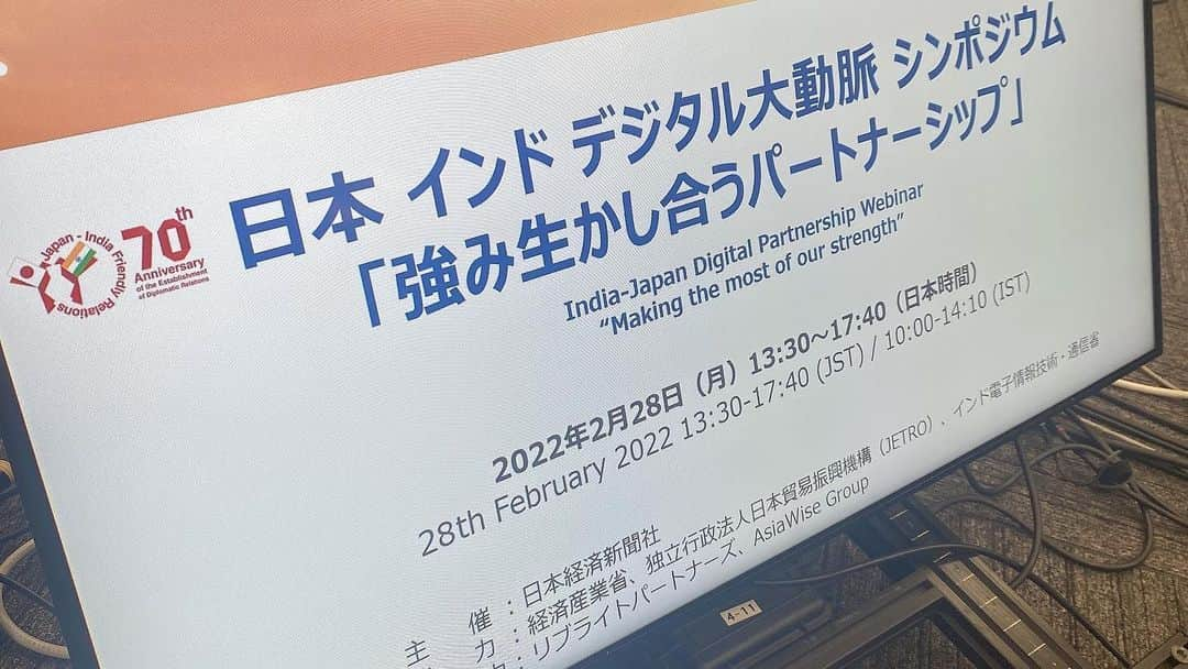 道岡桃子さんのインスタグラム写真 - (道岡桃子Instagram)「けさの日経新聞P33に、先日の日印デジタルシンポジウムについて載っています。誌面のQRコードを読み込むとセミナー動画が再生できますので、ぜひご覧ください！（司会をさせていただきました。）  日本経済新聞社【日本インドデジタル大動脈シンポジウムWebセミナー】  #日本経済新聞 #日経新聞  #経済 #経済産業省 #日経  #アナウンサー #nikkei  #イベント #イベント情報  #セミナー #webinar  #ウェビナー #講演会  #シンポジウム #日印  #スタートアップ  #it #インド #日本 #英語  #日本語 #ベンチャー  #英語の勉強 #english  #india #japan #digital  #司会 #司会者 #mc」4月8日 9時03分 - momoko_ana