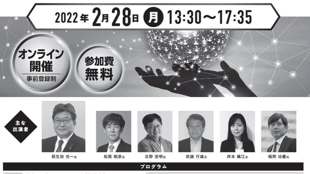 道岡桃子さんのインスタグラム写真 - (道岡桃子Instagram)「けさの日経新聞P33に、先日の日印デジタルシンポジウムについて載っています。誌面のQRコードを読み込むとセミナー動画が再生できますので、ぜひご覧ください！（司会をさせていただきました。）  日本経済新聞社【日本インドデジタル大動脈シンポジウムWebセミナー】  #日本経済新聞 #日経新聞  #経済 #経済産業省 #日経  #アナウンサー #nikkei  #イベント #イベント情報  #セミナー #webinar  #ウェビナー #講演会  #シンポジウム #日印  #スタートアップ  #it #インド #日本 #英語  #日本語 #ベンチャー  #英語の勉強 #english  #india #japan #digital  #司会 #司会者 #mc」4月8日 9時03分 - momoko_ana