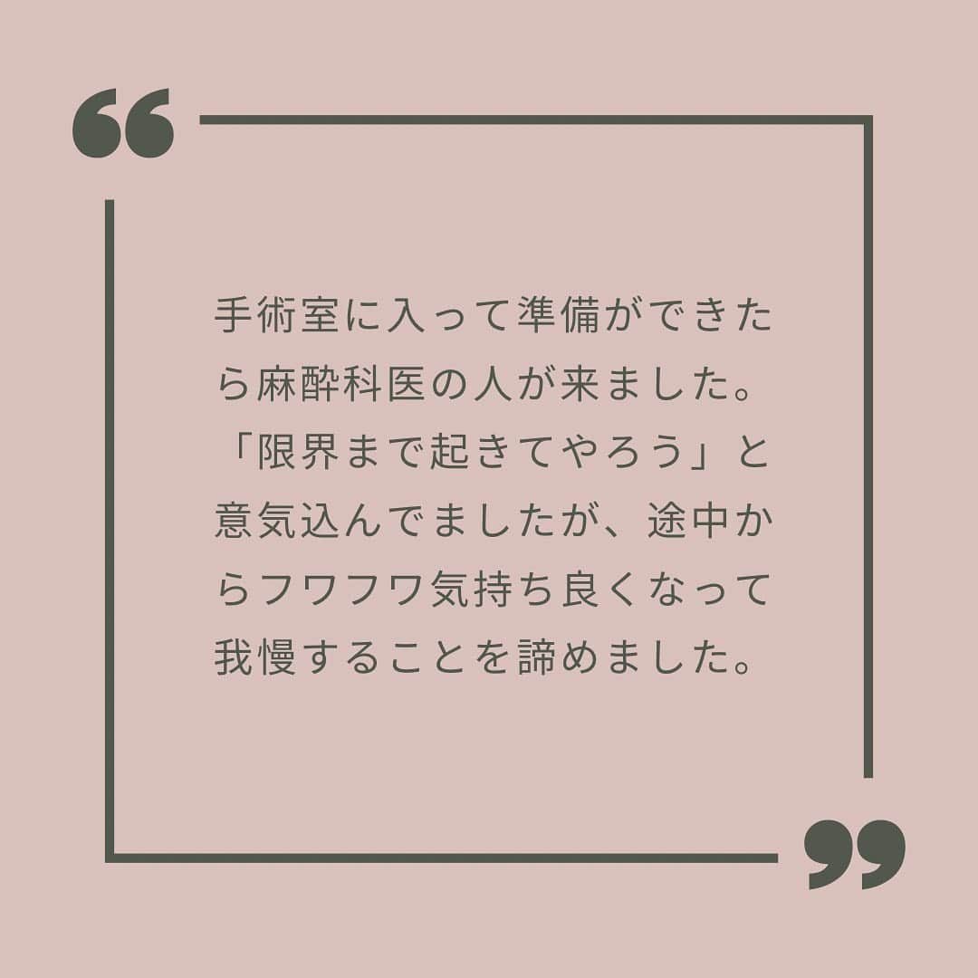 高須将大さんのインスタグラム写真 - (高須将大Instagram)「いよいよ手術。  #癌　#肝臓癌　#肝臓がん　#抗がん剤　#抗癌剤　#病気　#いまを生きる　#障害 #闘病 #入院 #難病 #福祉 #病院 #癌細胞 #闘病記」4月8日 17時58分 - takasushota