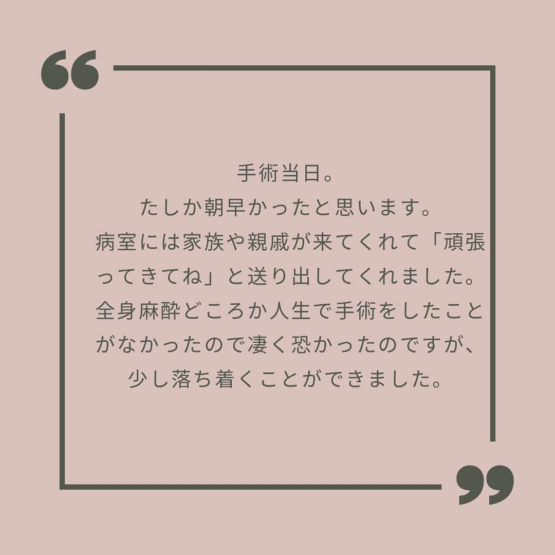 高須将大さんのインスタグラム写真 - (高須将大Instagram)「いよいよ手術。  #癌　#肝臓癌　#肝臓がん　#抗がん剤　#抗癌剤　#病気　#いまを生きる　#障害 #闘病 #入院 #難病 #福祉 #病院 #癌細胞 #闘病記」4月8日 17時58分 - takasushota