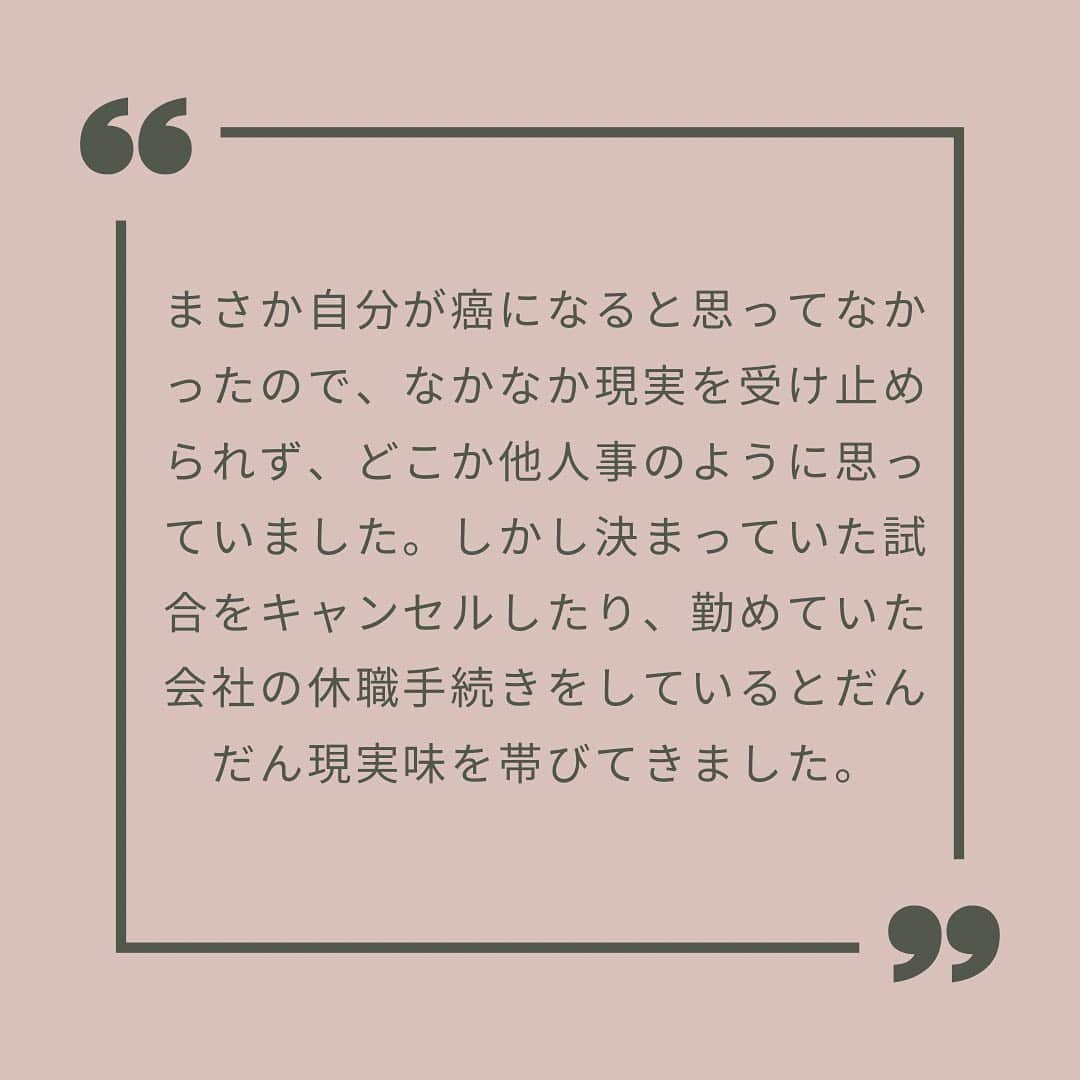 高須将大さんのインスタグラム写真 - (高須将大Instagram)「いよいよ手術。  #癌　#肝臓癌　#肝臓がん　#抗がん剤　#抗癌剤　#病気　#いまを生きる　#障害 #闘病 #入院 #難病 #福祉 #病院 #癌細胞 #闘病記」4月8日 17時58分 - takasushota