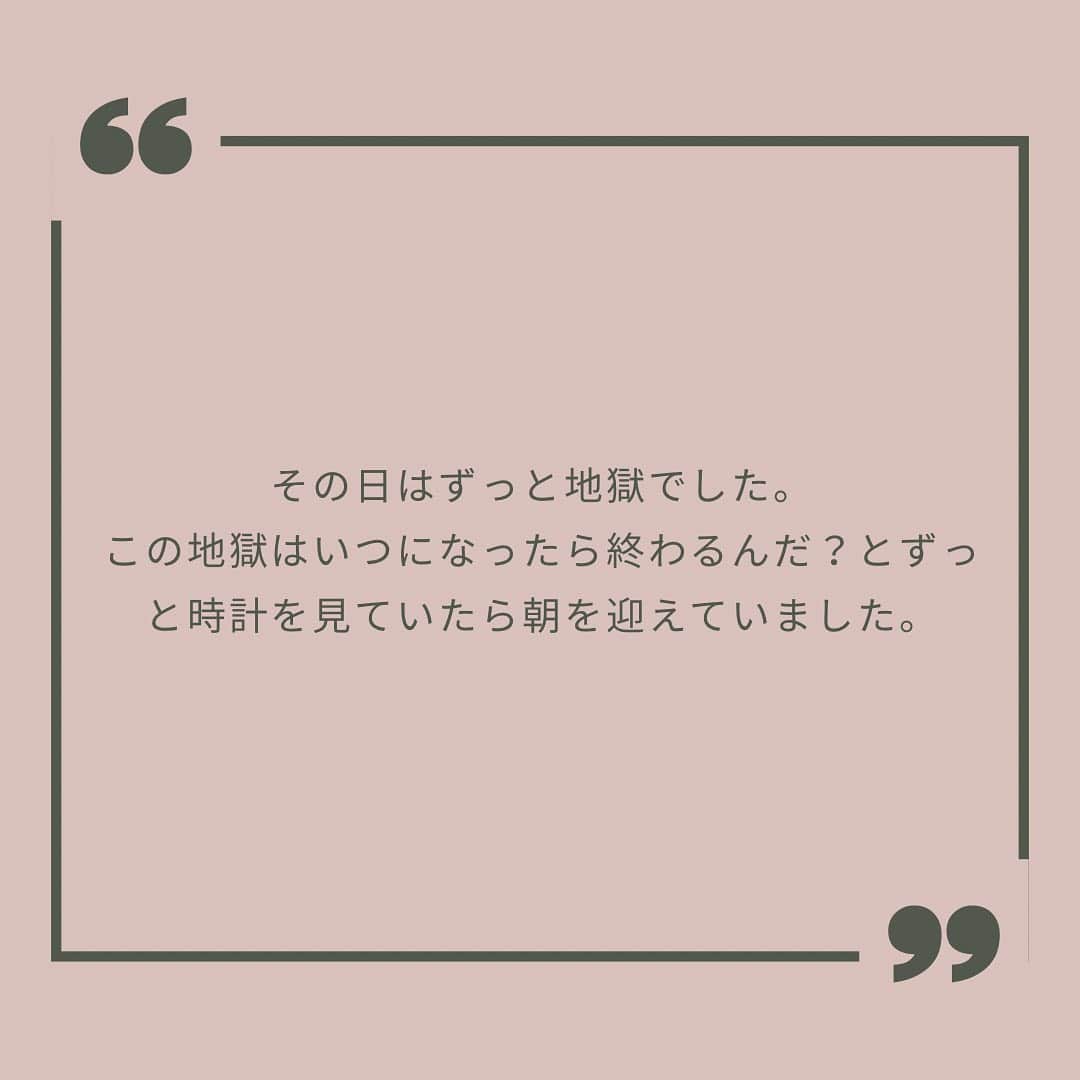 高須将大さんのインスタグラム写真 - (高須将大Instagram)「いよいよ手術。  #癌　#肝臓癌　#肝臓がん　#抗がん剤　#抗癌剤　#病気　#いまを生きる　#障害 #闘病 #入院 #難病 #福祉 #病院 #癌細胞 #闘病記」4月8日 17時58分 - takasushota