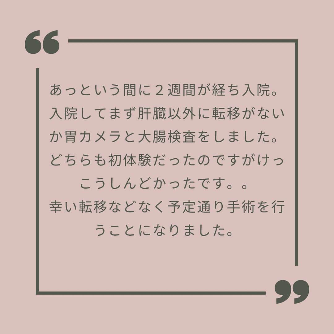 高須将大さんのインスタグラム写真 - (高須将大Instagram)「いよいよ手術。  #癌　#肝臓癌　#肝臓がん　#抗がん剤　#抗癌剤　#病気　#いまを生きる　#障害 #闘病 #入院 #難病 #福祉 #病院 #癌細胞 #闘病記」4月8日 17時58分 - takasushota
