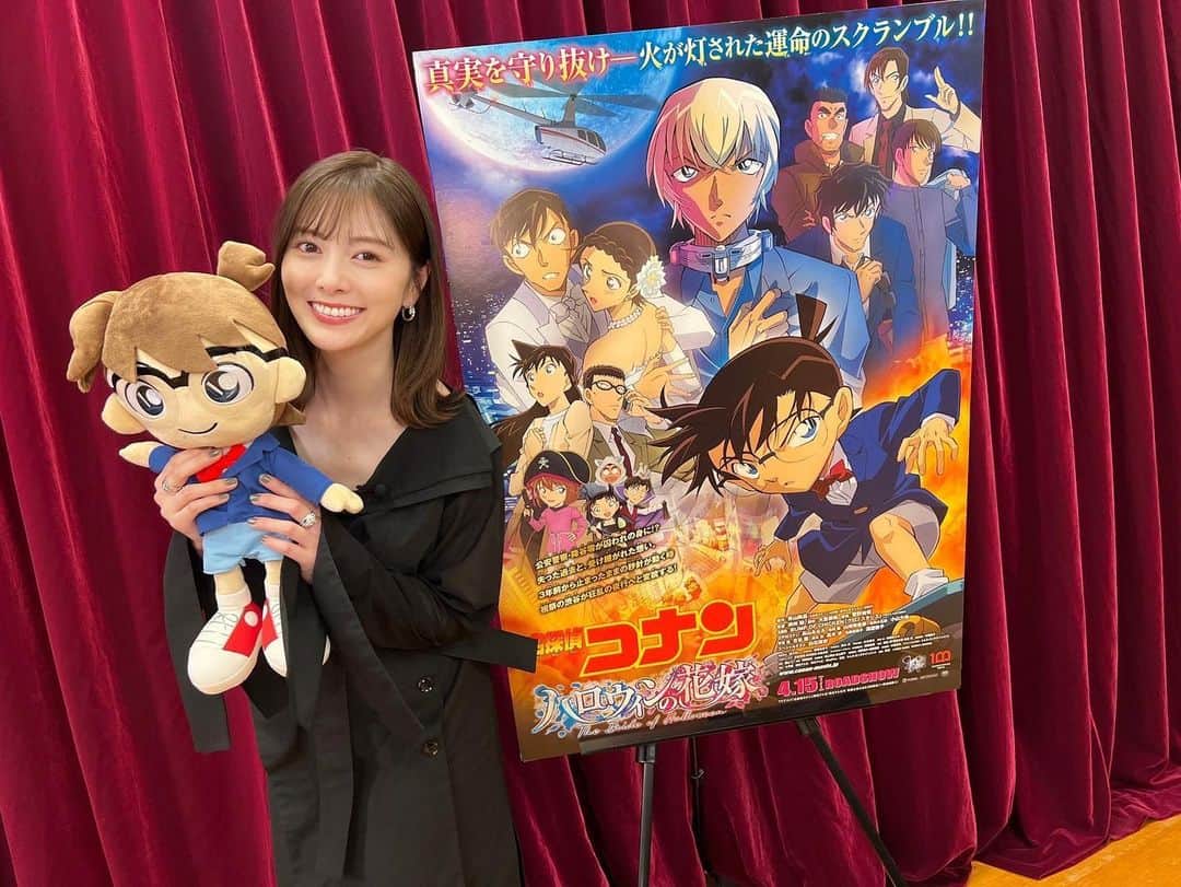 白石麻衣さんのインスタグラム写真 - (白石麻衣Instagram)「先日、劇場版『名探偵コナン ハロウィンの花嫁』 完成"披露宴"試写会に登壇させていただきました！  今回、ゲスト声優として参加させていただいております。 私はエレニカという女性を演じました。 小さい頃から観ていた名探偵コナンの作品に参加させていただき、まるで夢のようです。  そして、原作者の青山剛昌先生から 直筆イラスト色紙をプレゼントしていただきました…！ 人生の宝物です。  公開は4月15日です🎬 よろしくお願いします🌸  #劇場版コナン #ハロウィンの花嫁」4月8日 20時53分 - m.shiraishi.official