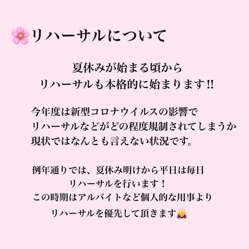 後藤沙梨花さんのインスタグラム写真 - (後藤沙梨花Instagram)「⚠️募集締切は5/8になります。  ごきげんよう🌸  今回はミスコン部署についてご紹介いたします✨✨  実際に私たちがどのような活動をしているのか皆様に知ってもらうために、このような投稿をさせていただきました♡  まだまだミスコン委員も募集しております！！ ご興味ある方は是非ご連絡くださいませ💌  次回の投稿もお楽しみに😳❣️  #MissContest#Missgwc2022 #gwc#ミス和コンテスト#ミスコンテスト #ミス和 #学習院女子大学 #miss和contest2022 #gakushuinwomenscollege #和祭 #ミス和コンテスト2022 #ミスコン #春からgwc #学女 #学女ミスコン #ミスコンファイナリスト #学習院女子大学」4月9日 12時19分 - missgwc2023