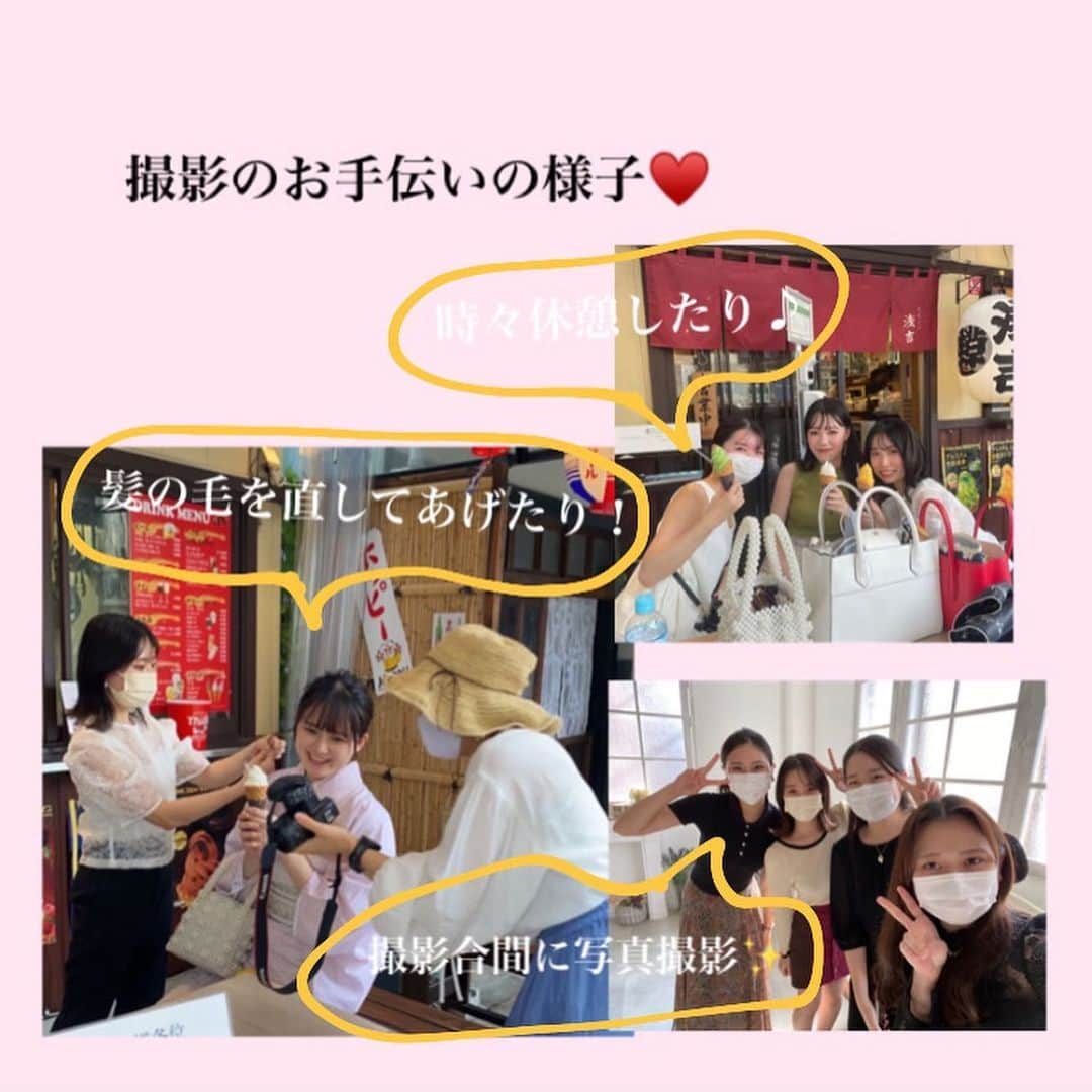 後藤沙梨花さんのインスタグラム写真 - (後藤沙梨花Instagram)「⚠️募集締切は5/8になります。  ごきげんよう🌸  今回はミスコン部署についてご紹介いたします✨✨  実際に私たちがどのような活動をしているのか皆様に知ってもらうために、このような投稿をさせていただきました♡  まだまだミスコン委員も募集しております！！ ご興味ある方は是非ご連絡くださいませ💌  次回の投稿もお楽しみに😳❣️  #MissContest#Missgwc2022 #gwc#ミス和コンテスト#ミスコンテスト #ミス和 #学習院女子大学 #miss和contest2022 #gakushuinwomenscollege #和祭 #ミス和コンテスト2022 #ミスコン #春からgwc #学女 #学女ミスコン #ミスコンファイナリスト #学習院女子大学」4月9日 12時19分 - missgwc2023