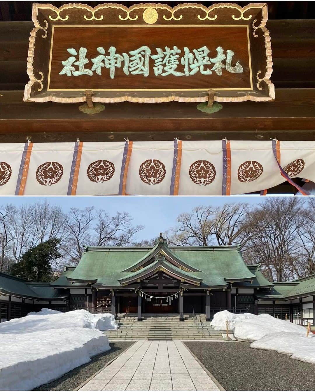 藤原紀香さんのインスタグラム写真 - (藤原紀香Instagram)「ここは札幌、護国神社⛩でございます。『毒薬と老嬢』 各地の公演で旅をしていますが、その土地の神様には必ずご挨拶を✨もちろん舞台の成功もお祈りします✨花手水も美しく、荘厳で崇高な神社でした。  札幌公演は久々で本当に幸せ♪ 体調はすこぶる健康で、気分も上々♡ なぜならば、札幌公演も本当に素敵な温かいお客様❣️ こんなに沢山のお客様がいらしてくださっていて幸せです😭（写真四枚目） 考えてみれば、2年前の秋に この全国公演は行われる予定でしたがコロナ禍で延期になり、一時は中止も？!あり得たものでしたから、やはり、こうして、地域を廻れて公演が出来ていることは当たり前のことではなく。そして、やはりまだ、不安も残る中で 劇場に足を運んでくださるお客様に感謝...多くの奇跡に感無量の思いです✨✨✨ 我らも毎週、PCR検査を受け、各地に来ております。 一期一会のお客様との空間。とことん楽しみます❣️  写真三枚目は、エレーンと楽屋で♡実は、札幌公演では、女子4人の楽屋なので、なんだか、わくわく 女子校時代に戻ったようで、嬉し楽し^_^  夜公演も、明日も心してつとめます！  ー追伸ー 札幌 道新ホール のロビーにも  劇場のみ販売する紀香グッズ おいています^_^（写真五枚目）  #札幌 #毒薬と老嬢 #護国神社 #楽屋 #お客様へ感謝を込めて  #ありがとう #コロナ禍 #オリジナルグッズ #道新ホール #北海道 #大好き #花手水」4月9日 15時25分 - norika.fujiwara.official