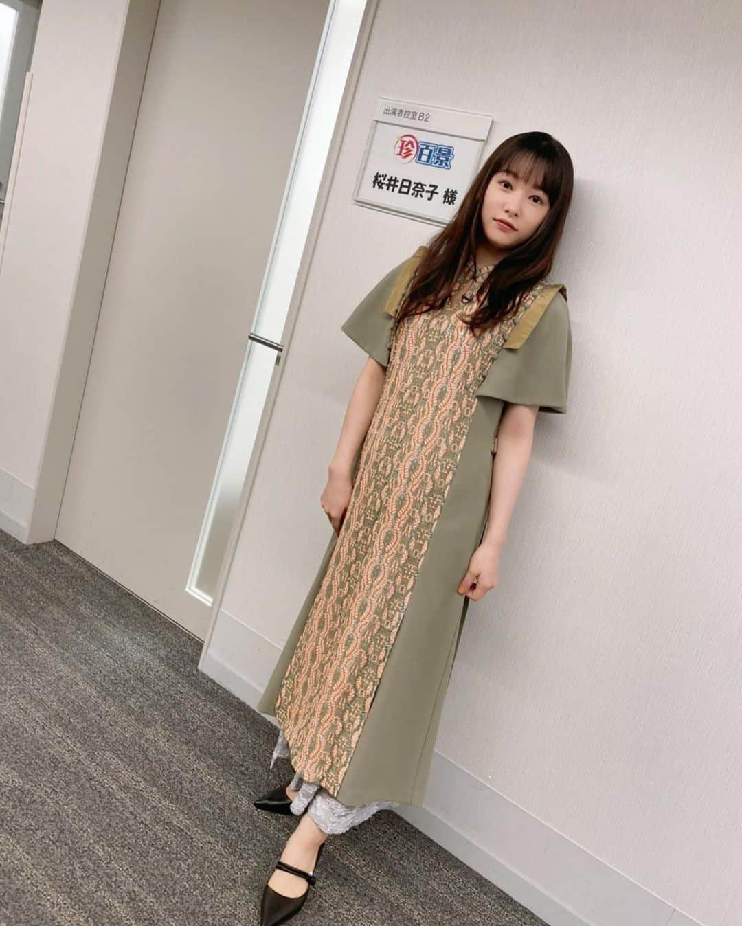 桜井日奈子さんのインスタグラム写真 - (桜井日奈子Instagram)「明日4/10（日） 19:00〜テレ朝「ナニコレ珍百景」出演させていただきます！  なんかすごく楽しかったです、いつも楽しいですが今回特に。  みてもらえると嬉しいです🙋‍♀️  衣装 @aoiwanaka.official @fumiku_tokyo @tree.accessory @charleskeith_jp   #ナニコレ珍百景」4月9日 21時23分 - sakurai.hinako_official