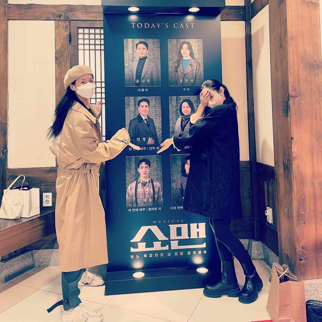 ハン・ヒョジュさんのインスタグラム写真 - (ハン・ヒョジュInstagram)「서연언니 고마워💖 나무,운선언니 공연 ‘쇼맨’ 화이팅! 오늘 생일 운선언니 축하해💐 우리 빈이 현빈이도 생일 축하해🎂」4月10日 23時10分 - hanhyojoo222