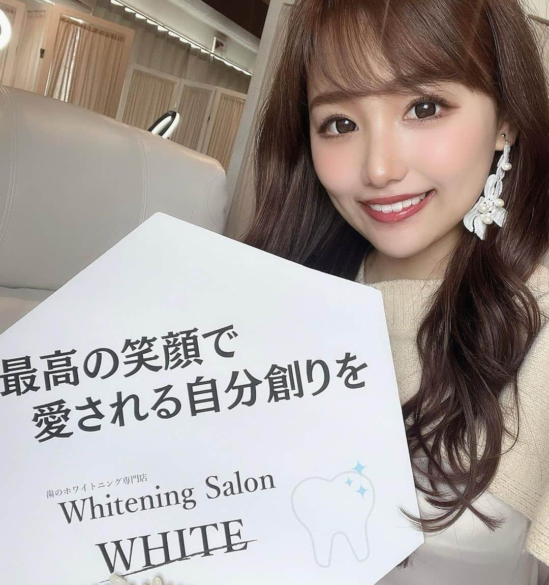 加藤里奈さんのインスタグラム写真 - (加藤里奈Instagram)「⋆  友達とカフェタイム🤍  @whitening_nagoyasakae にてホワイトニングをしてきました😊🫧  歯が白くなると気分も上がる〜  私が行ったメニューは、 初回(15分照射×2回)で2,350円でした！  フリーパス ￥13,000/月もあります😳  #ootd #fashion #instafood #instagram  #hairstyle #outfit #code #instafashion  #ファッション #撮影 #ヘアスタイル #ヘア  #コーディネート #コーデ #今日の服  #ホワイトニング」4月11日 23時06分 - katoco0326