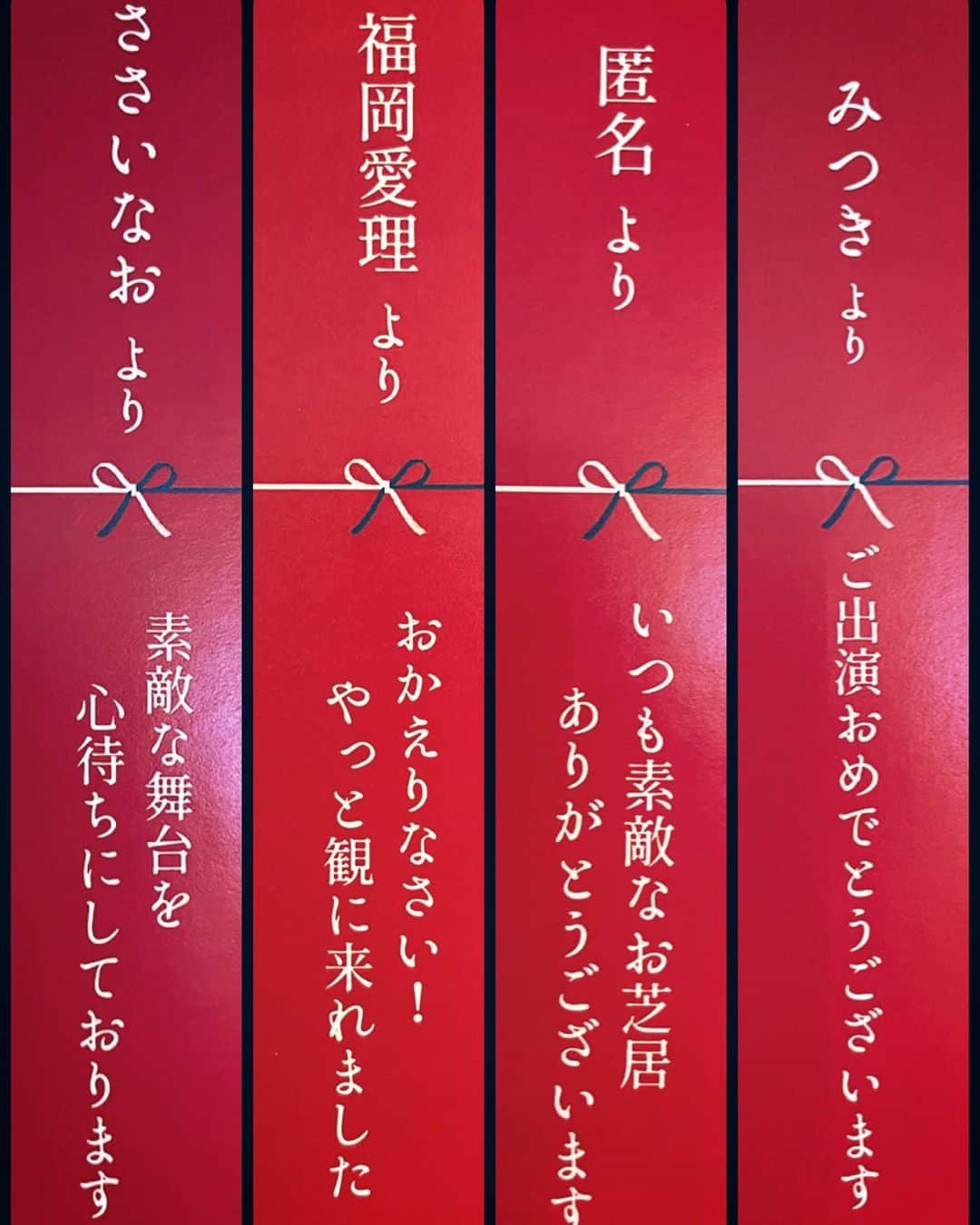 村田充さんのインスタグラム写真 - (村田充Instagram)「ありがとう」4月12日 17時17分 - mitsumurata