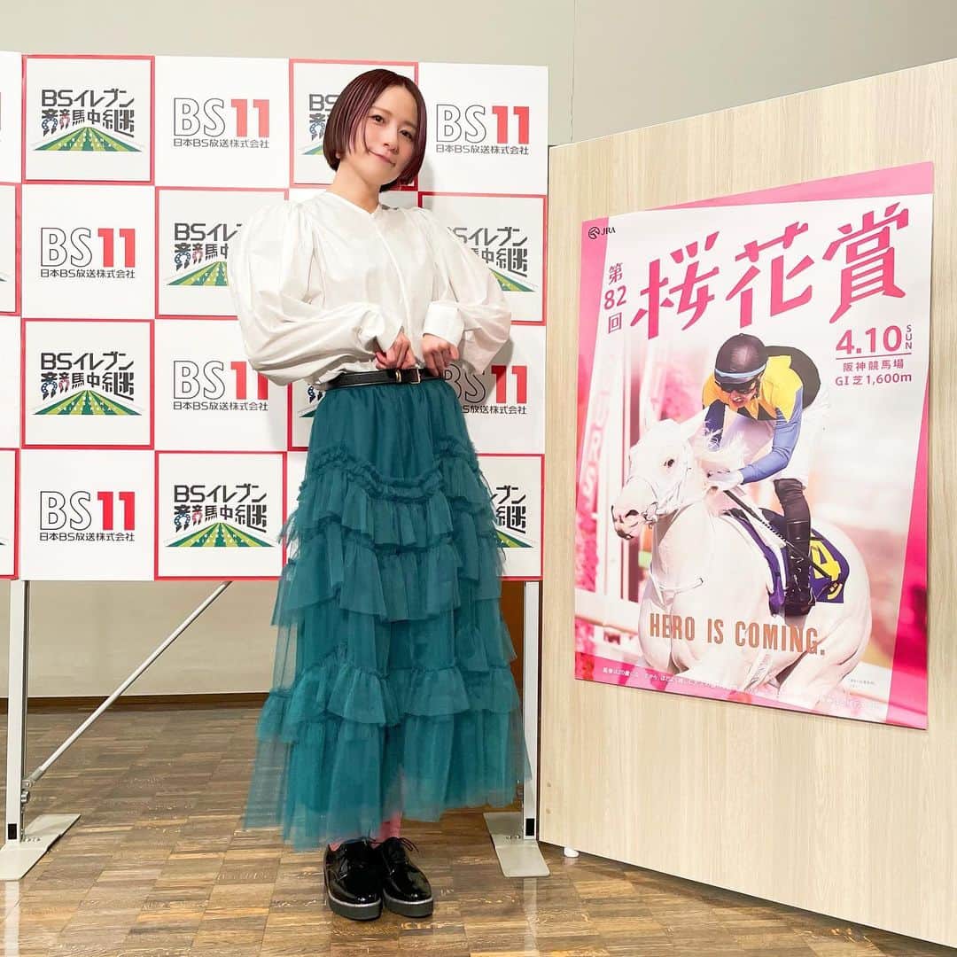 宮島咲良さんのインスタグラム写真 - (宮島咲良Instagram)「ㅤㅤㅤㅤㅤㅤㅤㅤㅤㅤㅤㅤㅤ 『BSイレブン競馬中継 UMAJO会』 YouTube生配信(2022.04.08分) のお衣装です☻ ㅤㅤㅤㅤㅤㅤㅤㅤㅤㅤㅤㅤㅤ #衣装戦隊ミヤジマン  ブラウス&スカート♥︎Wild Lily #wildlily   生配信中、コメントでも「ミヤジマンの服かわいい！」といただいて嬉しかったです😆✨ㅤㅤㅤㅤㅤㅤㅤㅤㅤㅤㅤㅤㅤ 普段のスタジオはグリーンバックで緑が着られないから、 ここぞとばかりにスタイリストさんが緑を用意してくれました😂 ㅤㅤㅤㅤㅤㅤㅤㅤㅤㅤㅤㅤㅤ スタイリストさん @stylist_sanae_ymsk_  #衣装 #ootd #bs11 #bsイレブン競馬中継 #競馬 #umajo #宮島咲良 #ミヤジマン #ぼっち戦隊ミヤジマン」4月13日 1時34分 - sakura_miyajiman
