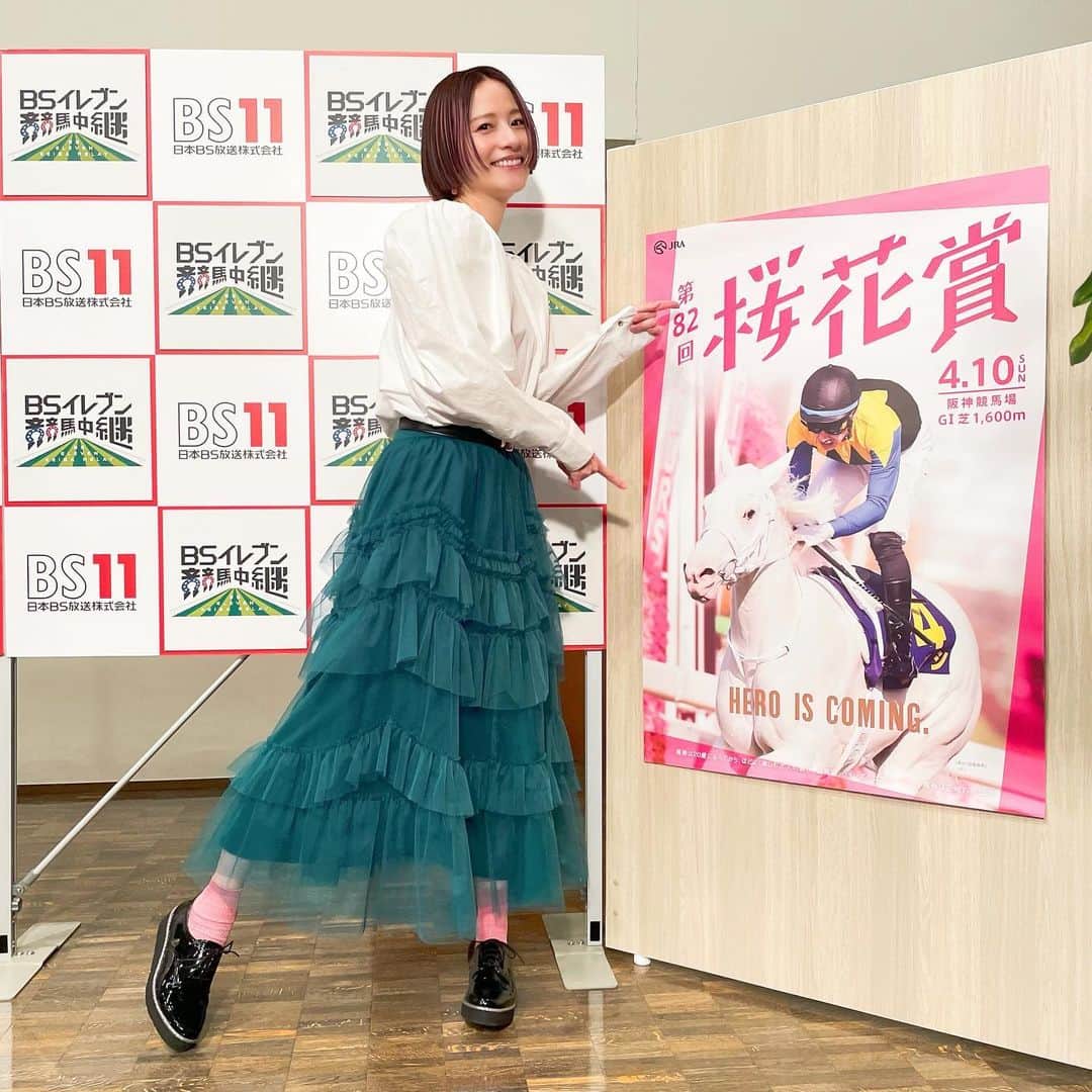 宮島咲良さんのインスタグラム写真 - (宮島咲良Instagram)「ㅤㅤㅤㅤㅤㅤㅤㅤㅤㅤㅤㅤㅤ 『BSイレブン競馬中継 UMAJO会』 YouTube生配信(2022.04.08分) のお衣装です☻ ㅤㅤㅤㅤㅤㅤㅤㅤㅤㅤㅤㅤㅤ #衣装戦隊ミヤジマン  ブラウス&スカート♥︎Wild Lily #wildlily   生配信中、コメントでも「ミヤジマンの服かわいい！」といただいて嬉しかったです😆✨ㅤㅤㅤㅤㅤㅤㅤㅤㅤㅤㅤㅤㅤ 普段のスタジオはグリーンバックで緑が着られないから、 ここぞとばかりにスタイリストさんが緑を用意してくれました😂 ㅤㅤㅤㅤㅤㅤㅤㅤㅤㅤㅤㅤㅤ スタイリストさん @stylist_sanae_ymsk_  #衣装 #ootd #bs11 #bsイレブン競馬中継 #競馬 #umajo #宮島咲良 #ミヤジマン #ぼっち戦隊ミヤジマン」4月13日 1時34分 - sakura_miyajiman