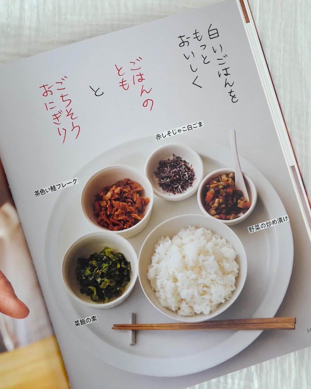 松浦弥太郎さんのインスタグラム写真 - (松浦弥太郎Instagram)「新刊・料理本のお知らせです。本日発売。おいしいのひみつ第二弾「みんな大好き肉おかずとごはん料理」（高橋書店）。いつものお肉料理をもっとおいしくするコツとレシピを上田淳子先生に。それだけでごちそうになるごはん料理をしらいのりこ先生に教えていただきました。責任編集松浦弥太郎です。やっぱりお肉とごはんが好き。おいしく食べて元気になろうを合言葉に心を込めて作りました。僕も「わが家のごはん料理」でレシピを載せました。みなさん、ぜひ手にとってご覧ください。第一弾「くふうとアイデア絶品おうちごはん」もよろしくお願いします。いつもありがとうございます。#松浦弥太郎 #おいしいのひみつ #高橋書店 #料理本 #上田淳子 #しらいのりこ #ごはん同盟 #みなさんの役に立ちますように」4月16日 11時44分 - yatarom