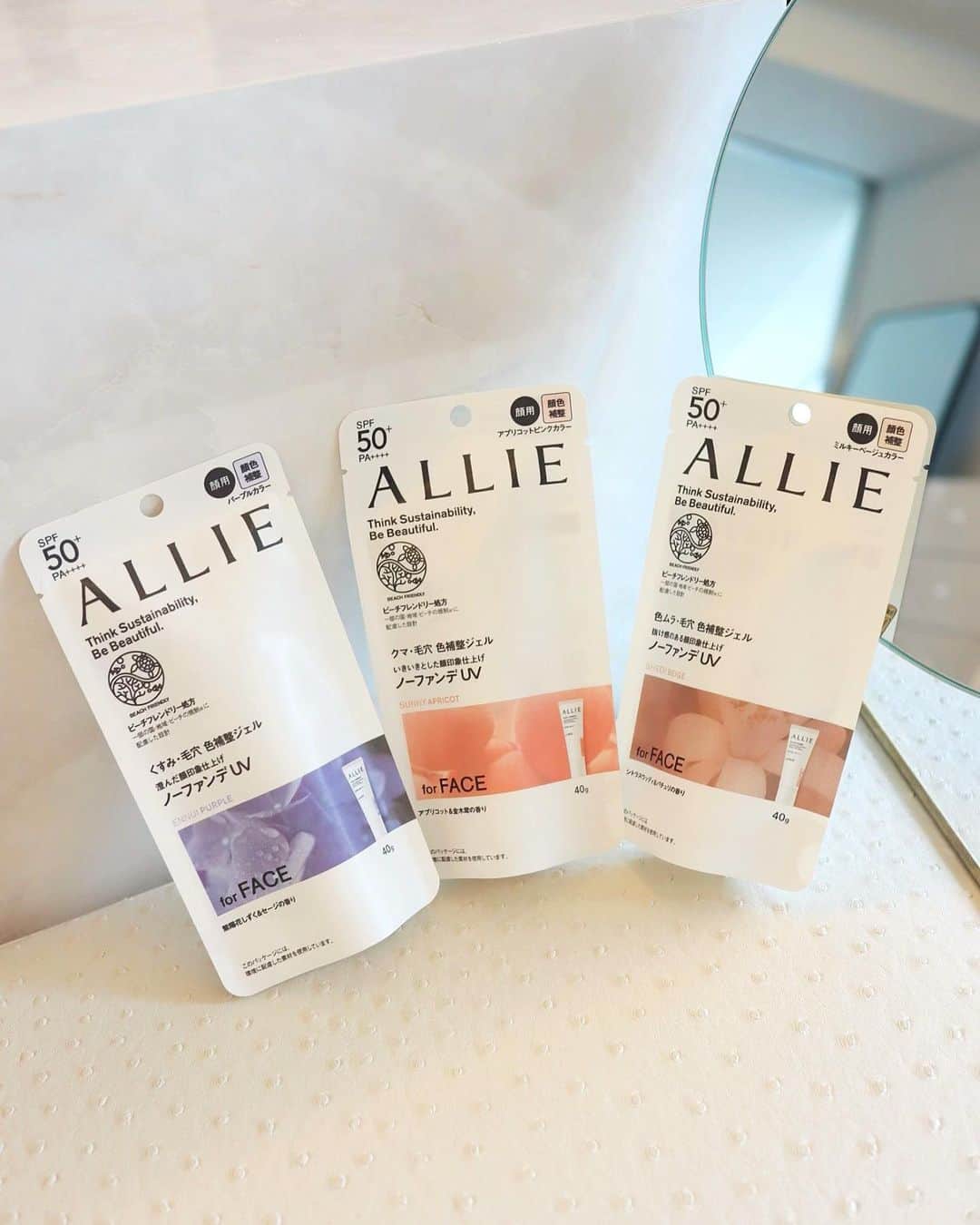 西川瑞希（みずきてぃ）さんのインスタグラム写真 - (西川瑞希（みずきてぃ）Instagram)「今日はノーファンデメイク♡ALLIEのUVは高い紫外線防御機能もありながら、肌色補整までしてくれて、これ１つでとってもキレイな仕上がりに❣️  @alliepr_jp ALLIE カラーチューニングUV (SPF50+・PA++++)  カラーは３色展開で私は日によって使い分け✨中でも写真で愛用している01のパープルカラーは1番のお気に入り！いつもベース作りでも意識している"ツヤ感、透明感"のある"明るいお肌"を叶えてくれる//  ※仕上がりイメージは #スワイプしてね  ✴︎01 ENNUI PURPLE (パープルの色補整効果でくすみ・毛穴をカバー。透明感のある仕上がり)  ✴︎02 SUNNY APRICOT (アプリコットピンクの色補整効果でクマ・毛穴をカバー。いきいきとした血色感のある仕上がり)  ✴︎03 SHEER BEIGE (2022年春に登場した新色。ミルキーベージュの色補整効果で色ムラ・毛穴をカバー。ナチュラルで抜け感のある仕上がり)  .  化粧下地効果ありなのでしっかりメイクしたい日には、気になる部分だけファンデーションやコンシーラーを重ねても◎  これからの時期にもぴったりな"皮脂テカり防止"機能に、擦れや汗水にも強く、キレイな仕上がりが続いてくれるところも嬉しいポイント🌸  普段やお休みの日にも、もちろんだけど1日中お外にいる日や、愛犬と公園で遊び回る日にも安心です☀️  #ALLIE #アリィー #世界を想う美しさつづく #カラーチューニングUV #ノーファンデUV #ビーチフレンドリー処方 #日焼け止め #日焼け対策 #ALLIE_PR #beachfriendly #mizukitotalbeauty #サステナブル」4月16日 18時08分 - mizuki_nishikawa_