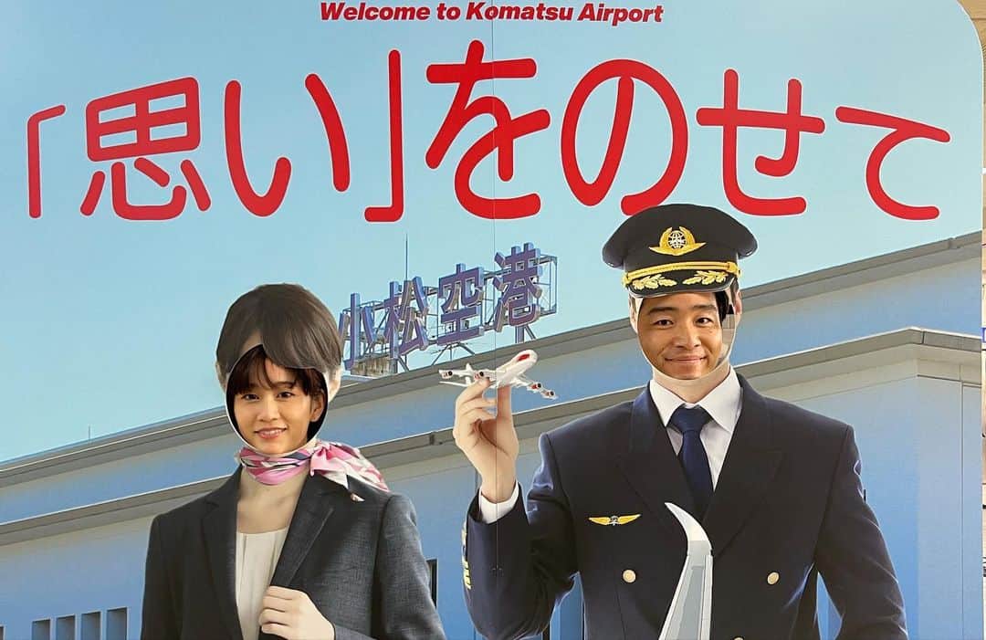前田敦子さんのインスタグラム写真 - (前田敦子Instagram)「. 楽しかったな、、 脚本演出の岩崎くんはじめノーミーツは同世代の方々、みんなの進みに進むパワーは本当尊敬しかないです。出会いに感謝。  ジャルジャルさん、あっちゃん、レイちゃん、グッチ、まきまき、ももうずっと好き  深夜の一度限りの生配信演劇 #夢路空港  5/1 23:59までアーカイブ配信中 配信視聴チケット発売中です。 騙されたと思って見てほしい！」4月18日 12時46分 - atsuko_maeda_official