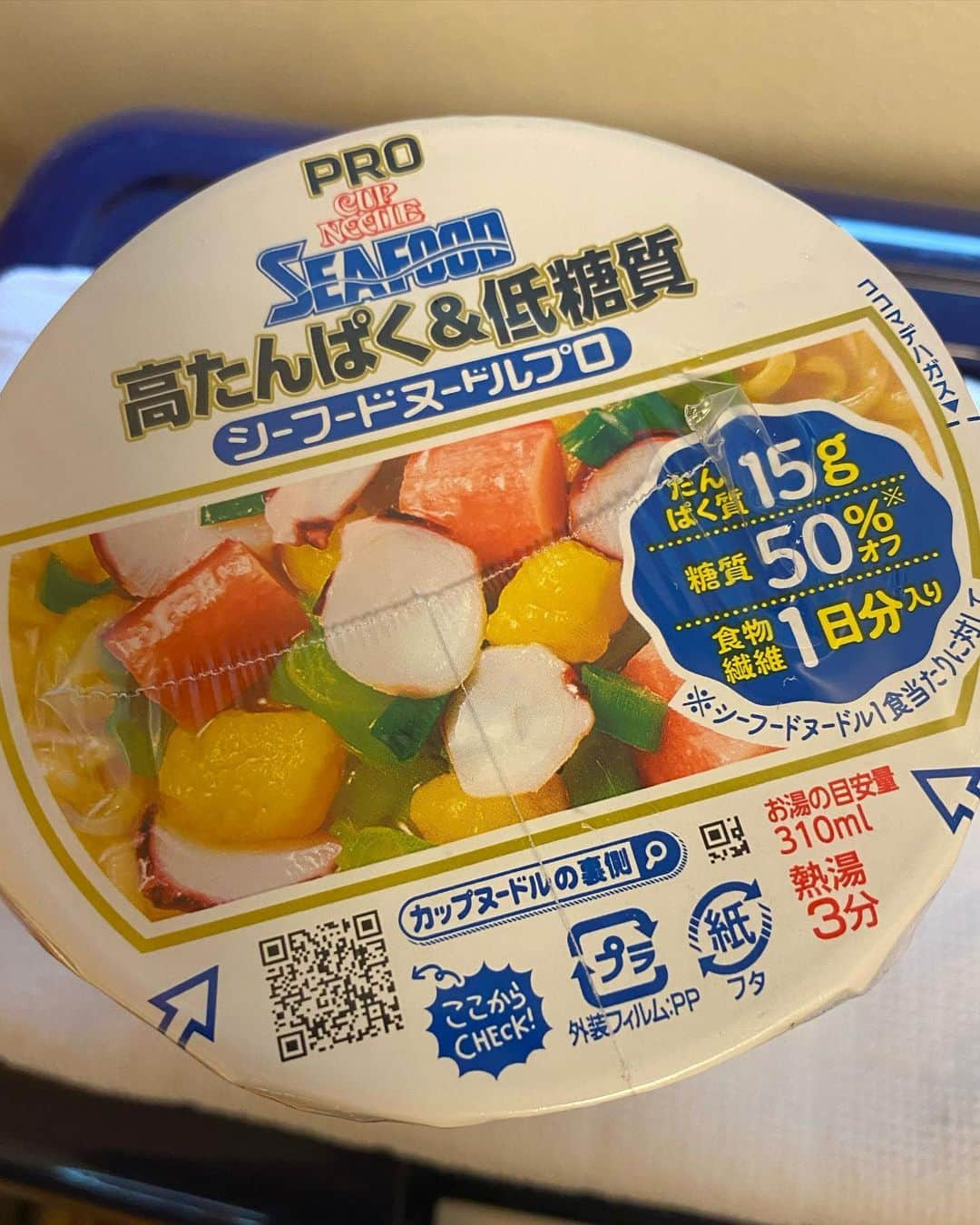 有吉弘行さんのインスタグラム写真 - (有吉弘行Instagram)「お好きなのどーぞ。」4月20日 21時40分 - ariyoshihiroiki