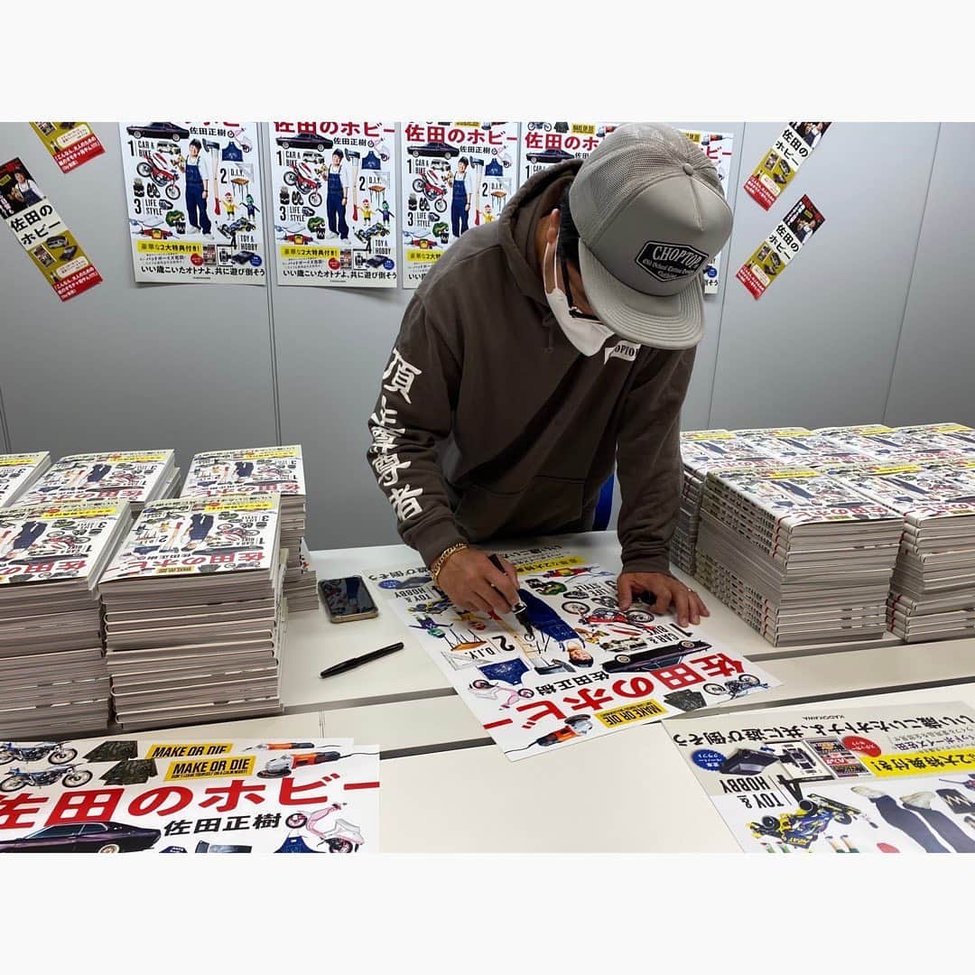佐田正樹さんのインスタグラム写真 - (佐田正樹Instagram)「大先生のサインの量。  #佐田のホビー  4月28日発売です。 夜露死苦お願いします。 押忍‼︎」4月21日 9時38分 - satakisama