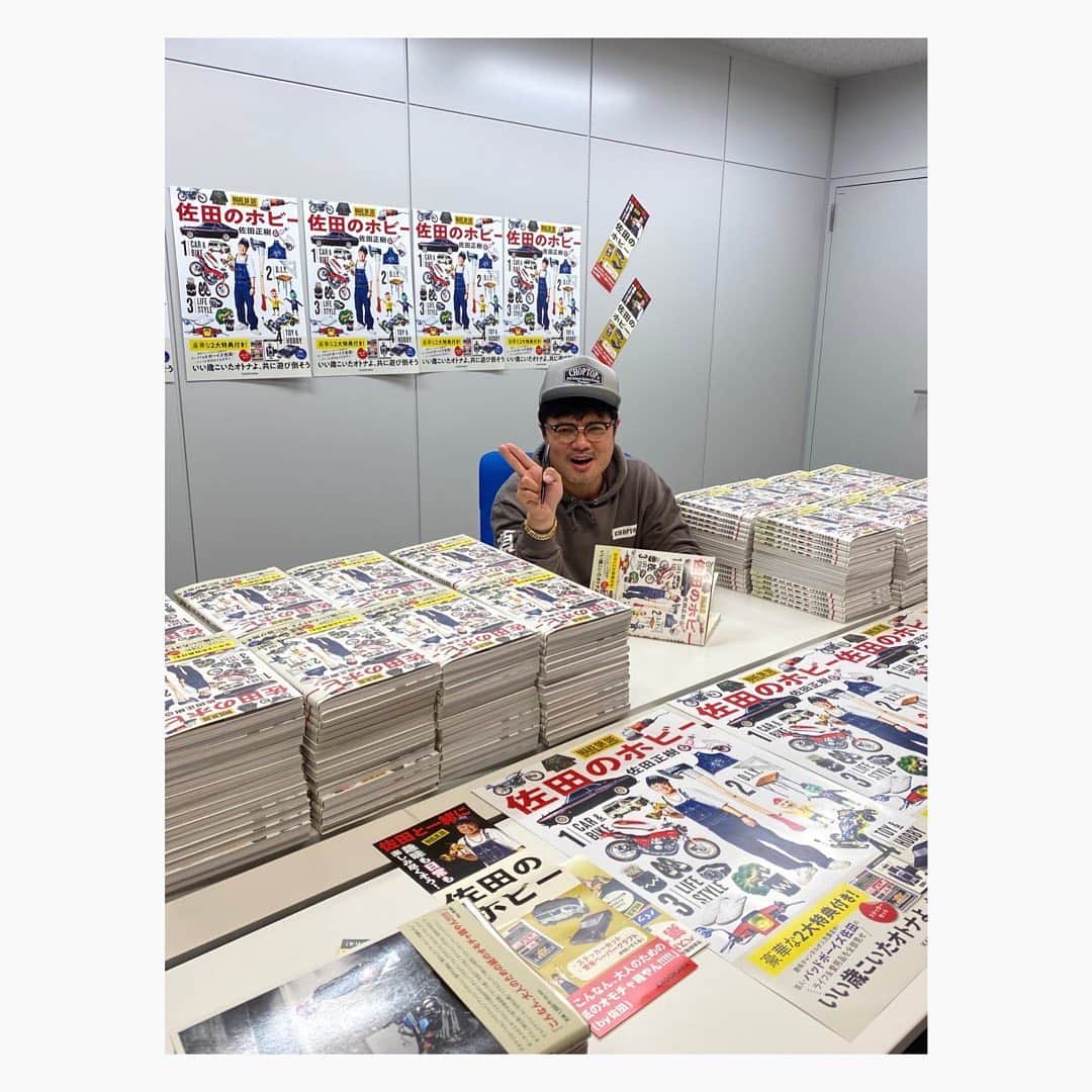 佐田正樹さんのインスタグラム写真 - (佐田正樹Instagram)「大先生のサインの量。  #佐田のホビー  4月28日発売です。 夜露死苦お願いします。 押忍‼︎」4月21日 9時38分 - satakisama
